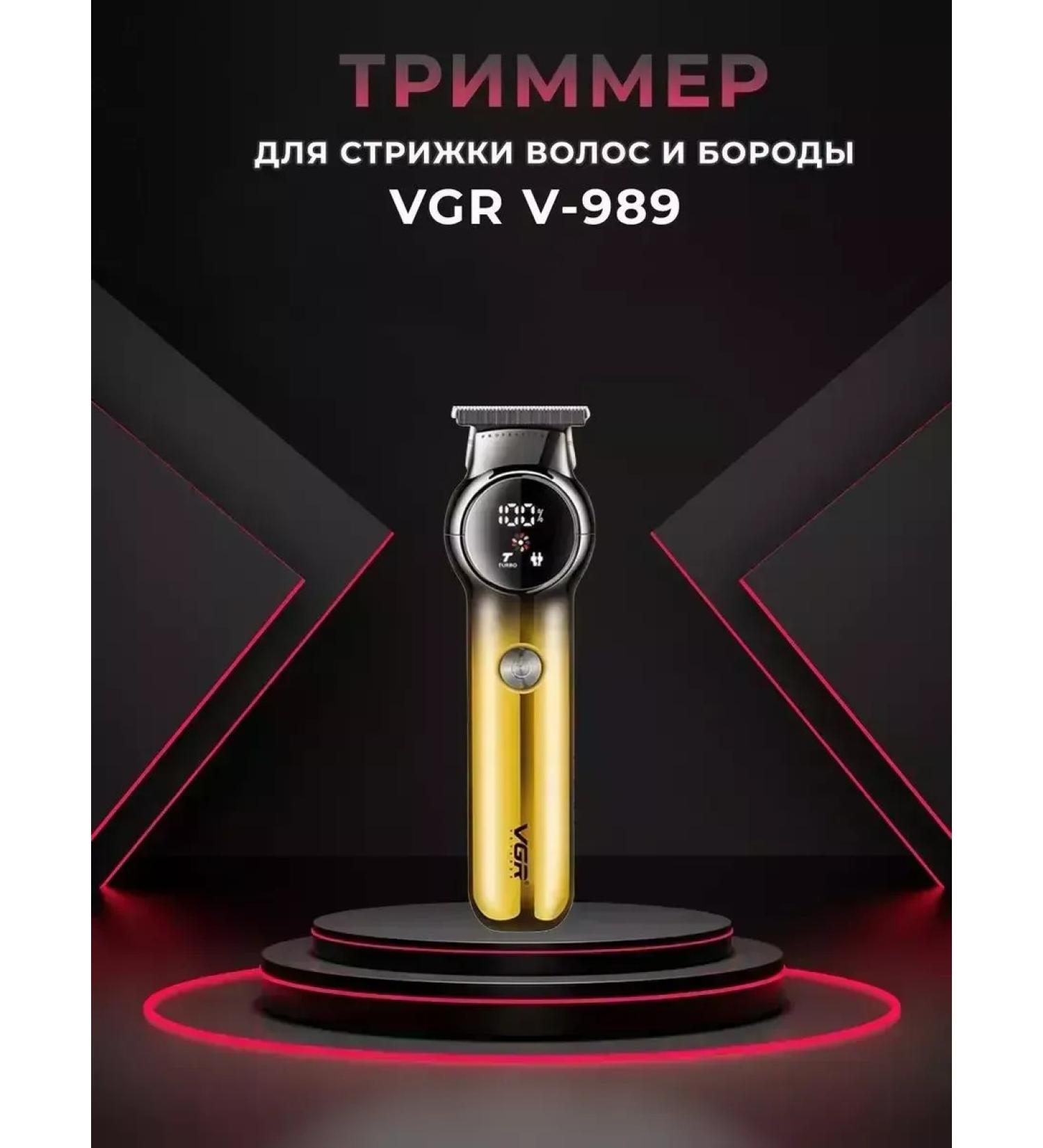VGR Universal trimmer for accurate haircut and care - Buy Online on GoSupps.com