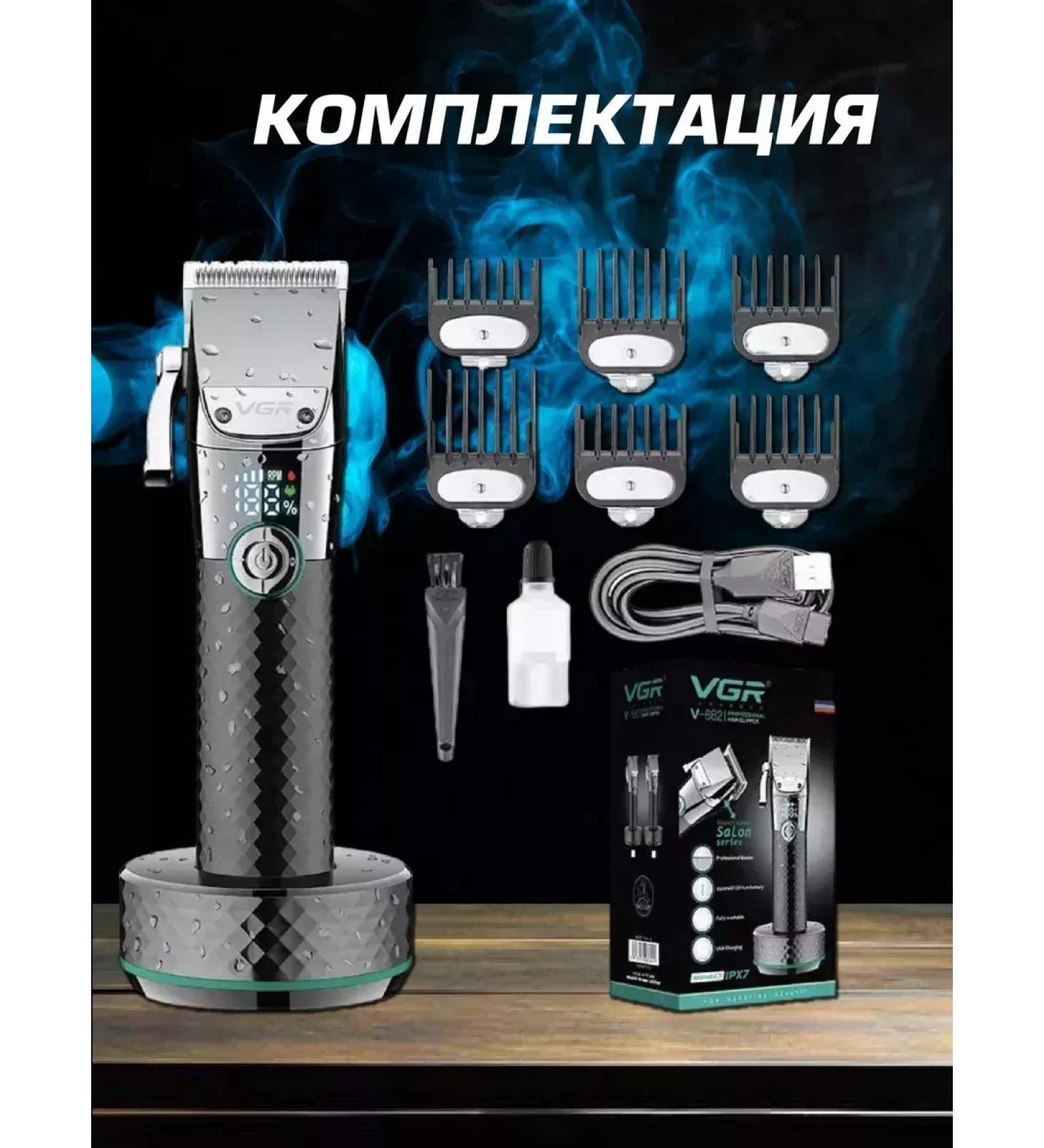 VGR Powerful hair cutting machine - Buy Online on GoSupps.com