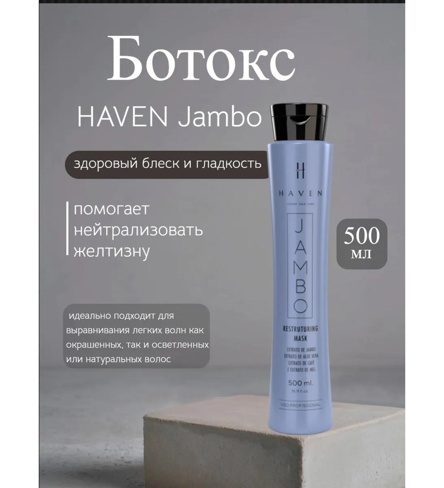 HAVEN Botox for hair Jambo 500 ML - Buy Online on GoSupps.com