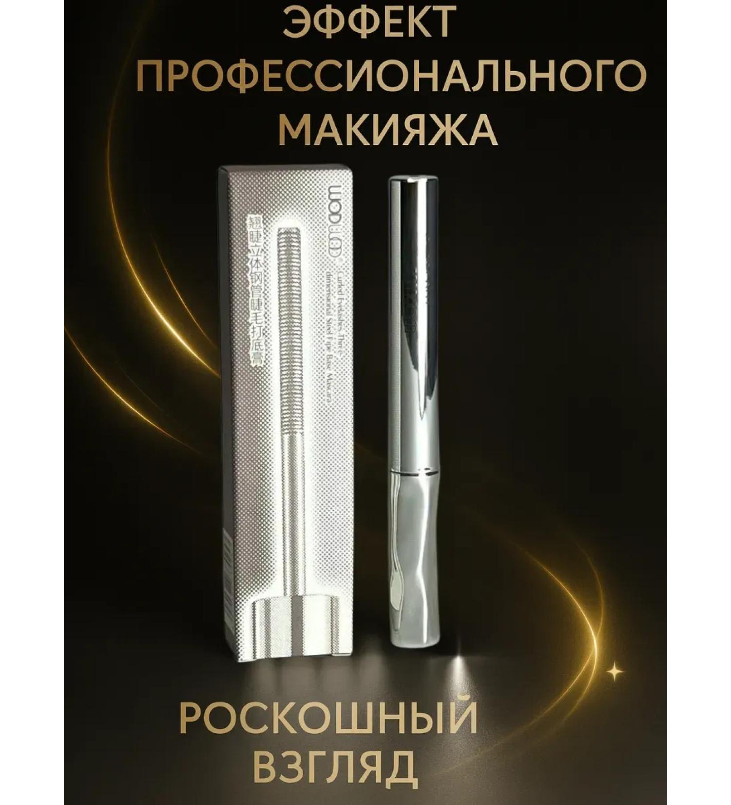 ac3493 Black lengthening mascara - Buy Online on GoSupps.com