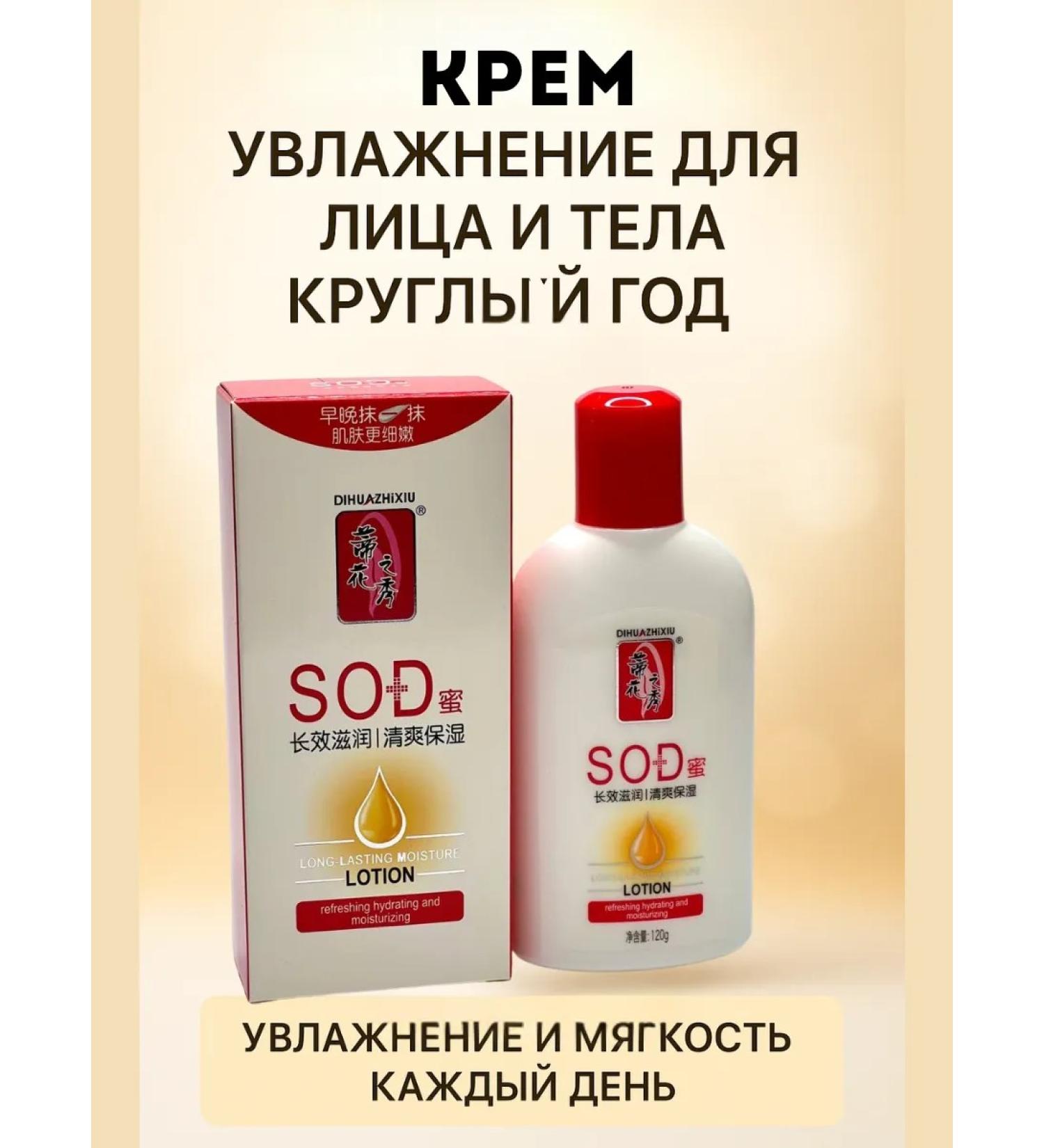 SanSafGoods Moisturizing face and body cream - Buy Online on GoSupps.com