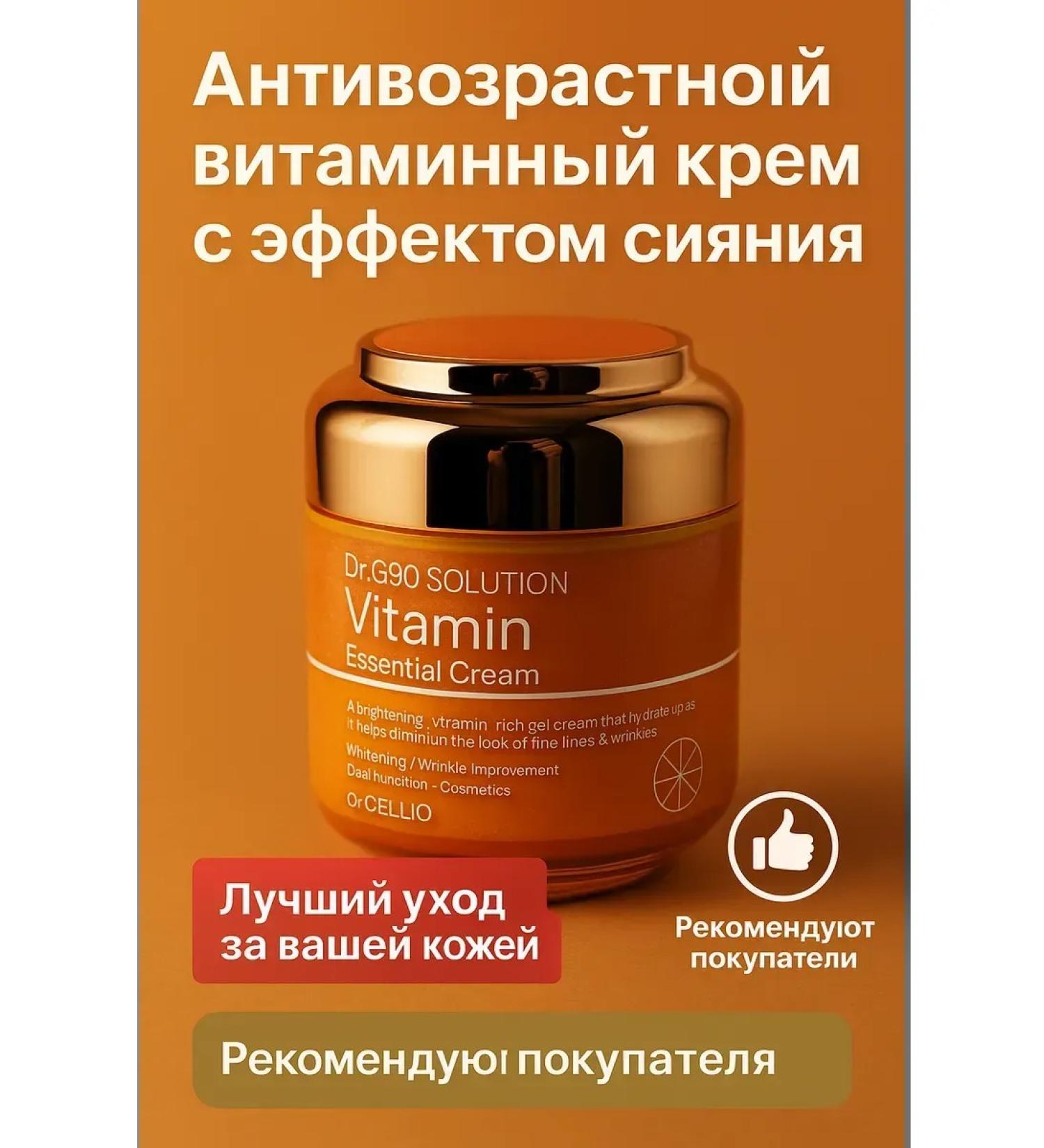 aikanya13 Face cream G90 Solution Peptid Lifting - Buy Online on GoSupps.com