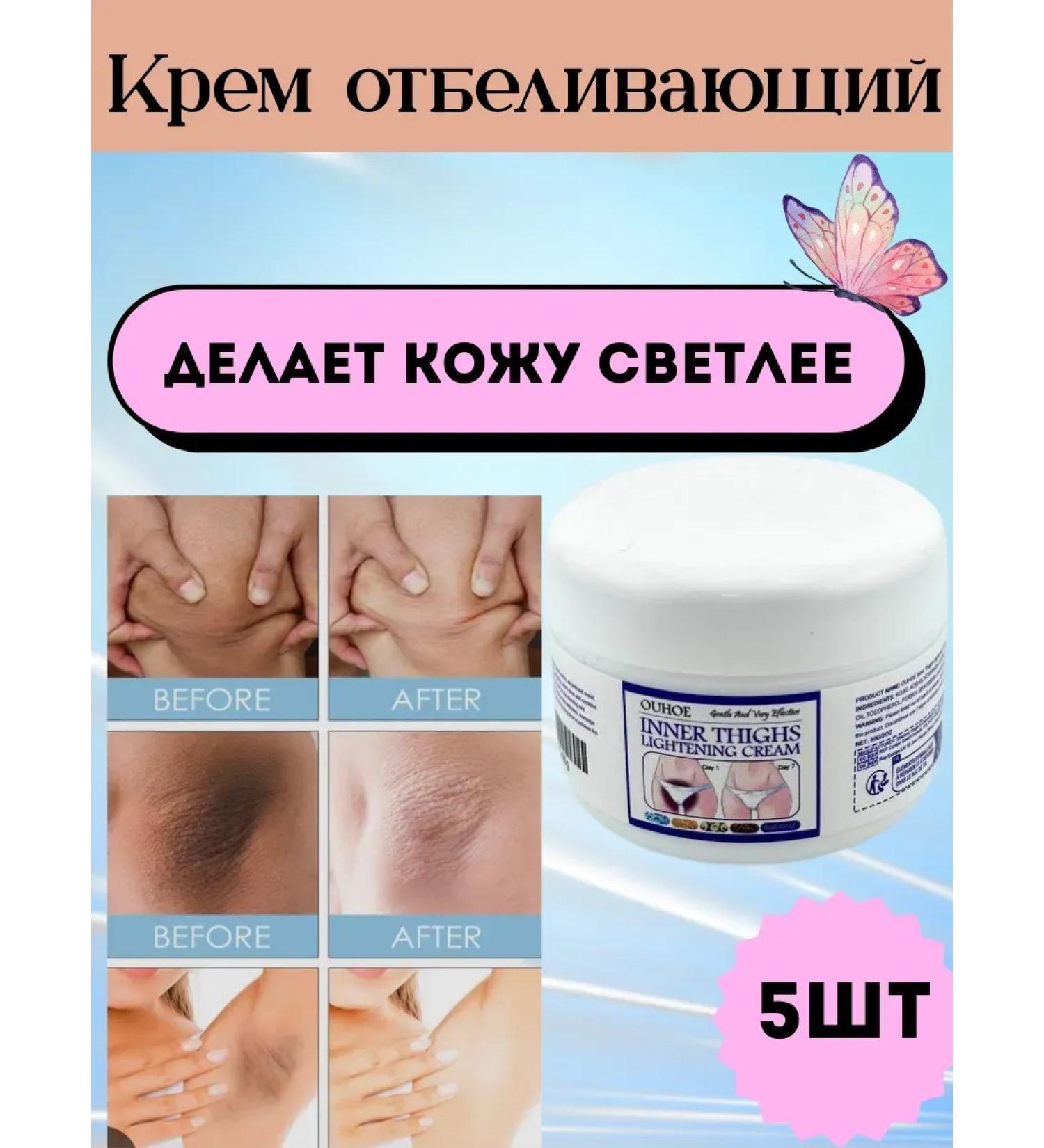 mali21 Whitening cream for the zone of bikini and armpits - Buy Online on GoSupps.com