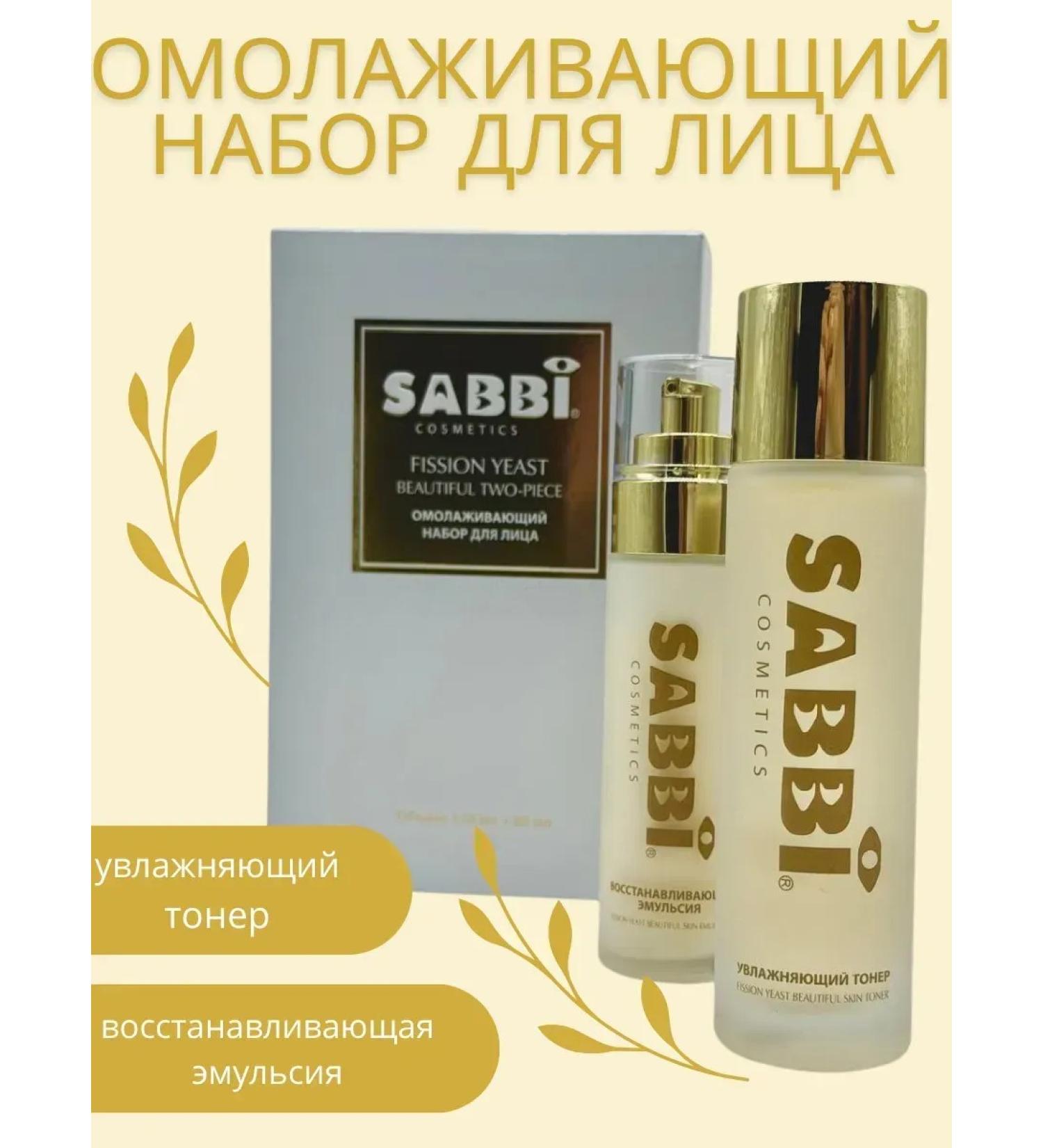 Tao rejuvenating facial set - Buy Online on GoSupps.com