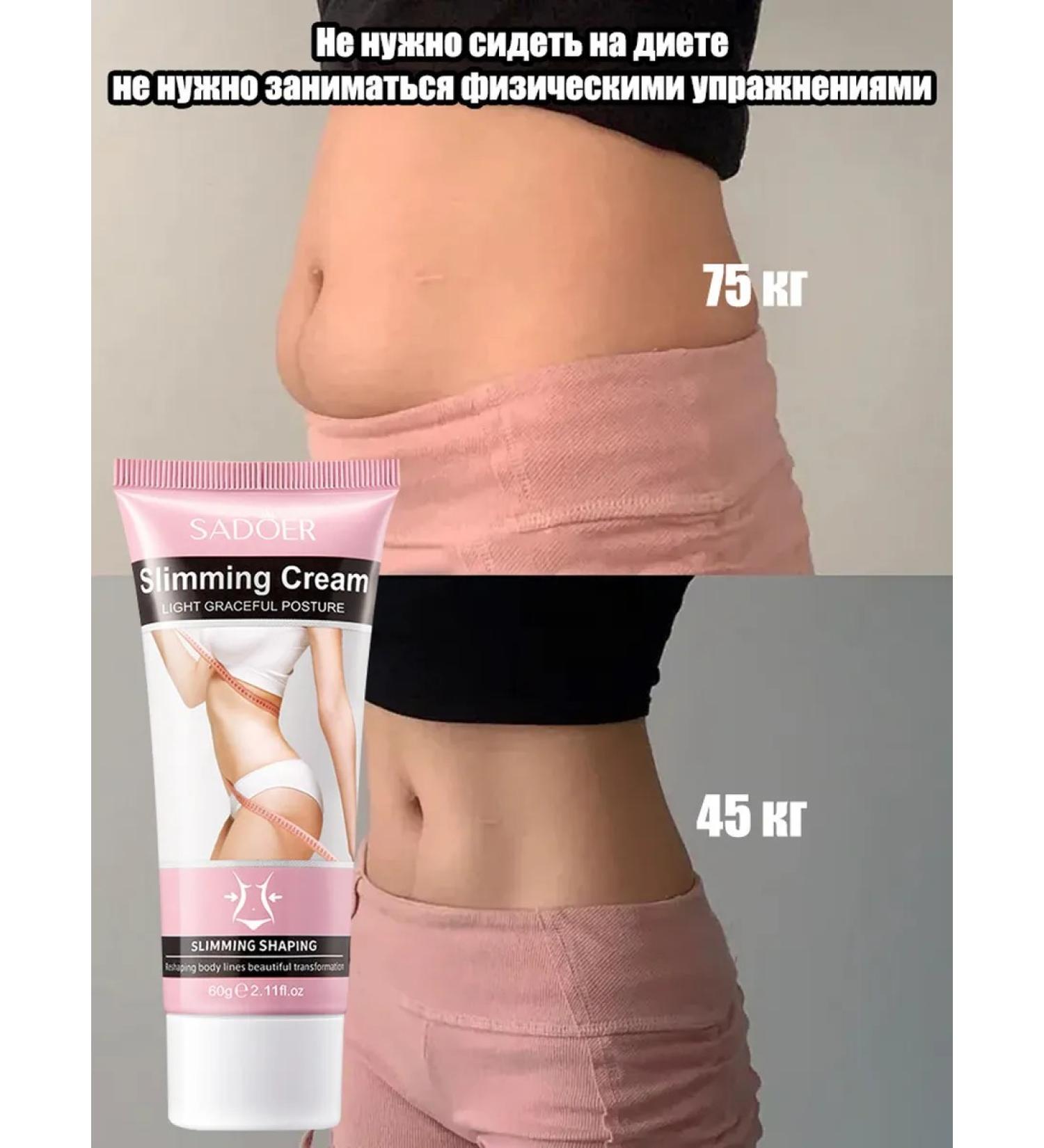 Freshly weight loss cream. Burner 60 g - Buy Online on GoSupps.com