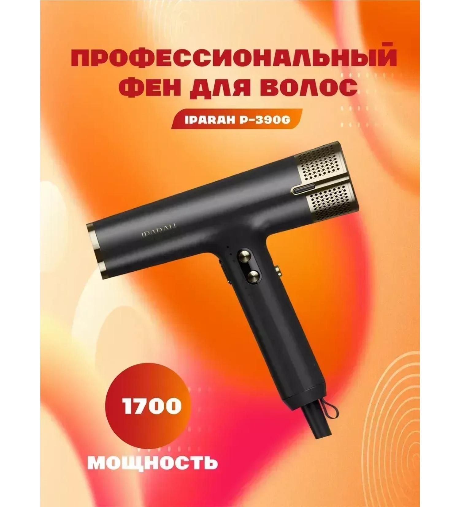 Hair dryer Multifunctional styler for hair styling - Buy Online on GoSupps.com