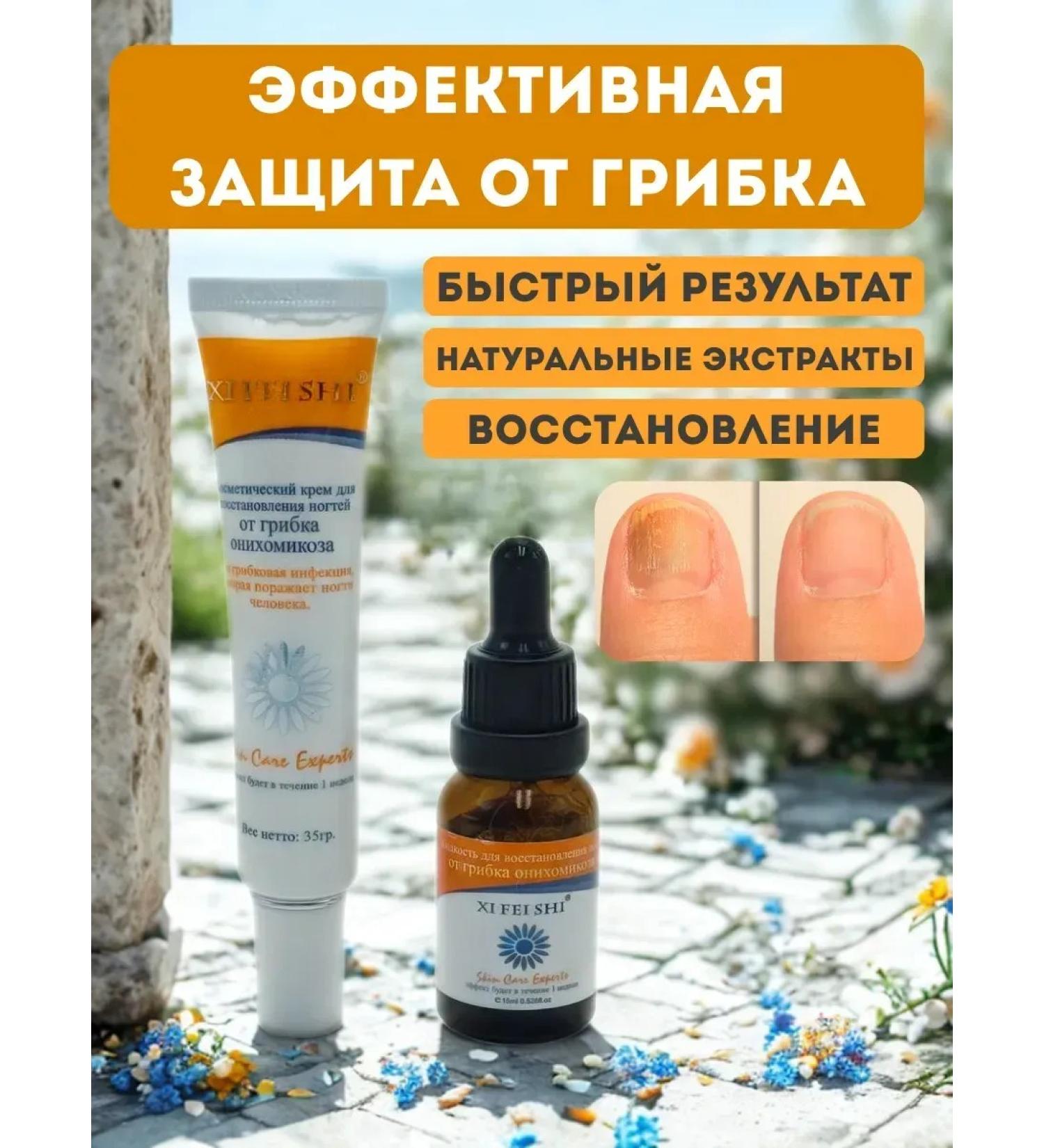 Lash Nail recovery from the fungus - Buy Online on GoSupps.com