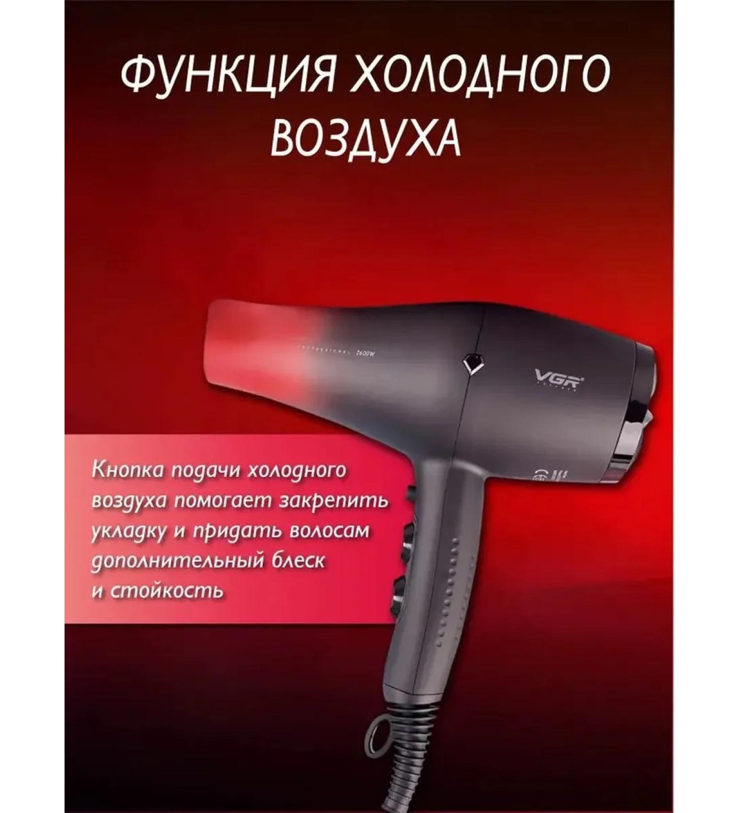 High -tech hairdryer for laying and drying - Buy Online on GoSupps.com