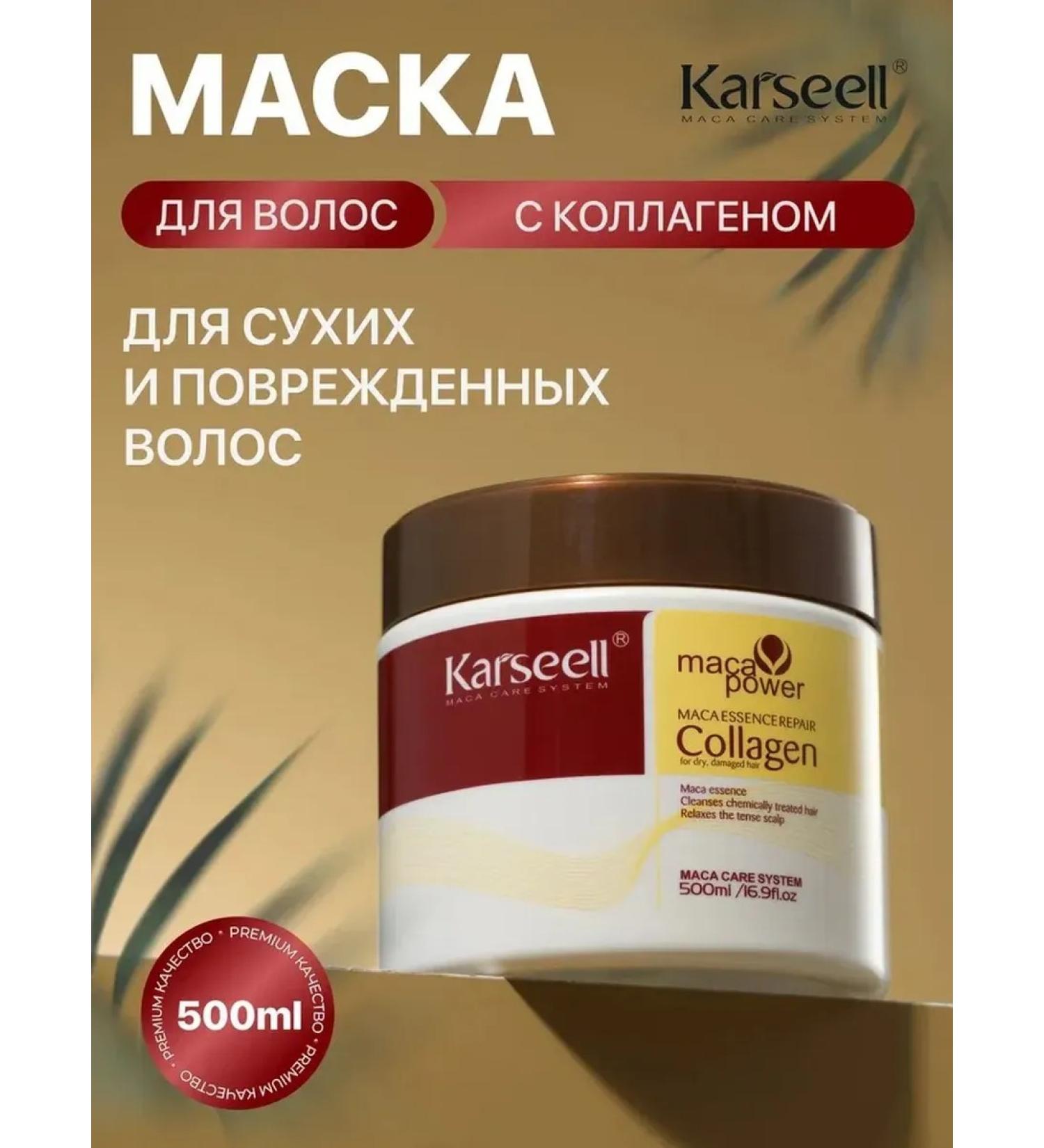 Kerastase Maca Power Collagen hair mask - Buy Online on GoSupps.com