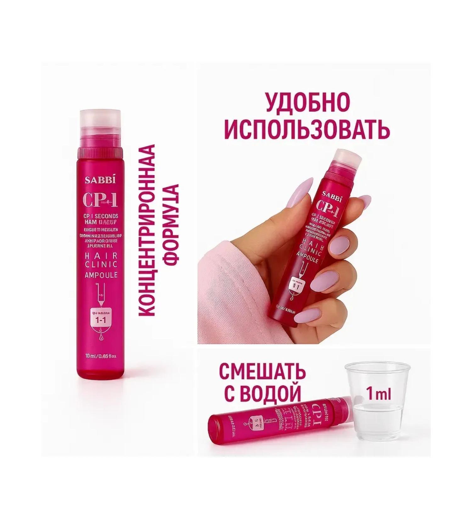 Sweet Franclin Filler restoring hair serum - Buy Online on GoSupps.com