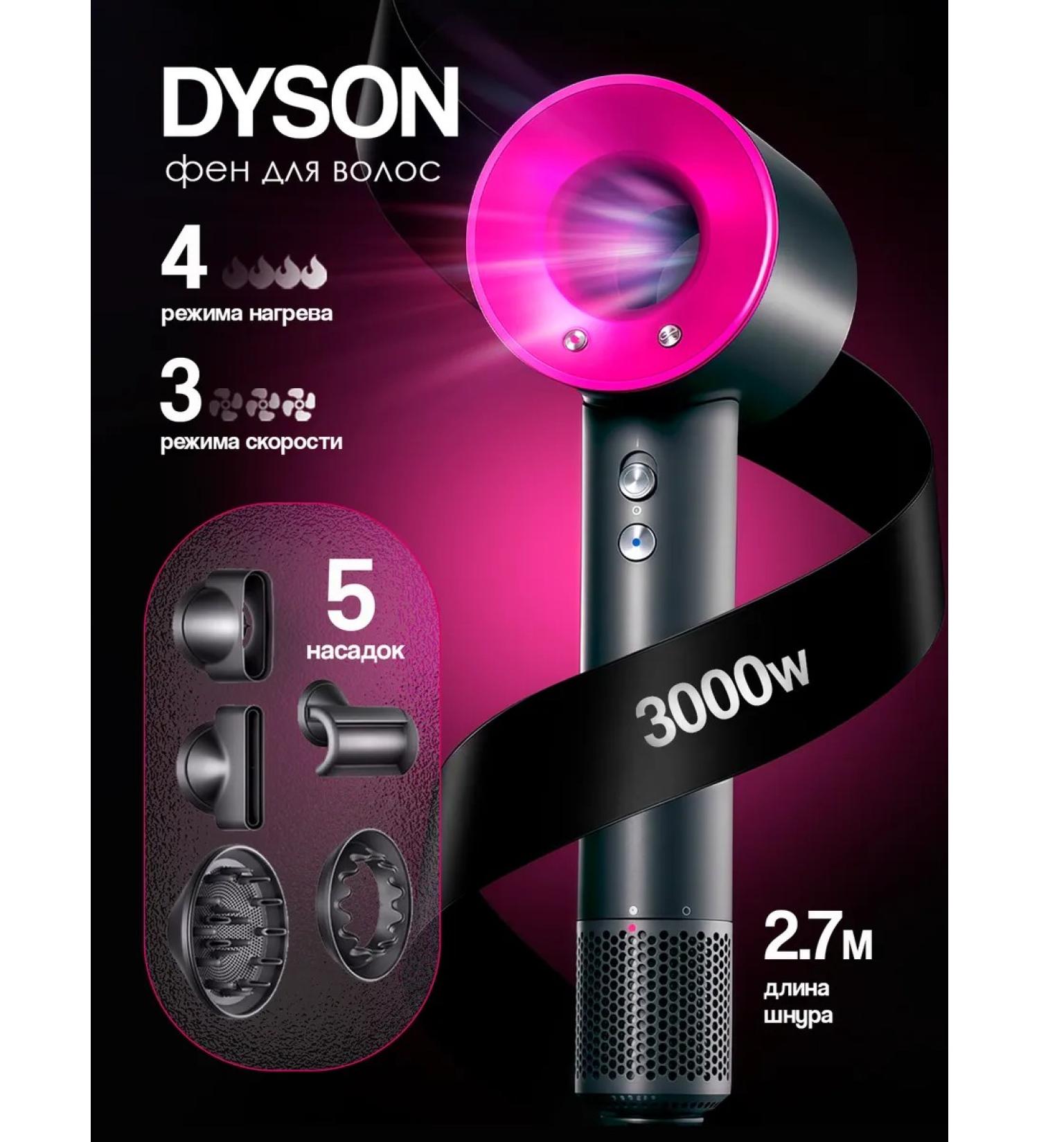 everything for the home Hair hair dryer Powerful with nozzles 5 in 1 - Buy Online on GoSupps.com