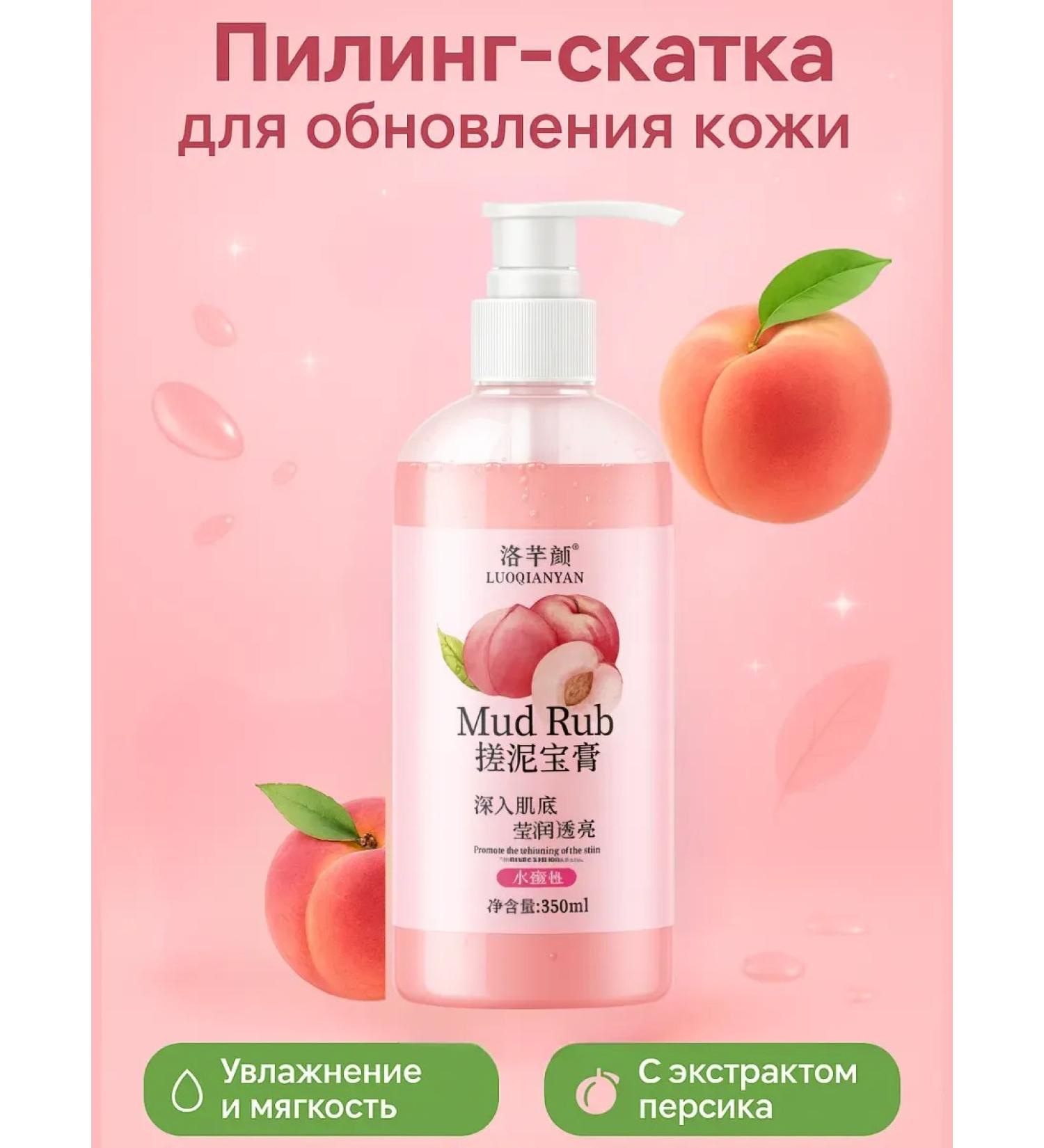 ZRN Piling slot for skin renewal - Buy Online on GoSupps.com