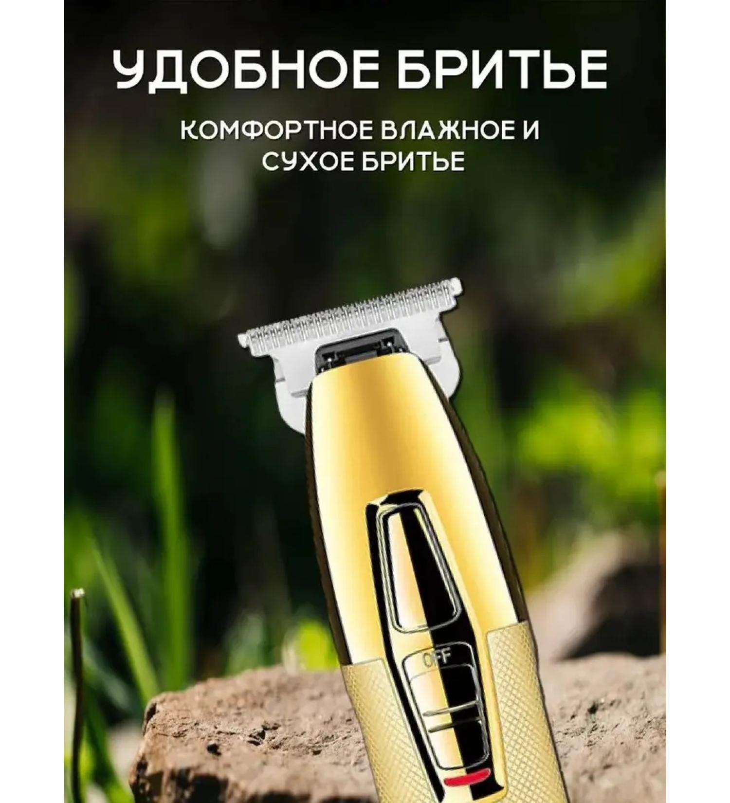 Incomparable male electric shock for perfect cleanliness - Buy Online on GoSupps.com
