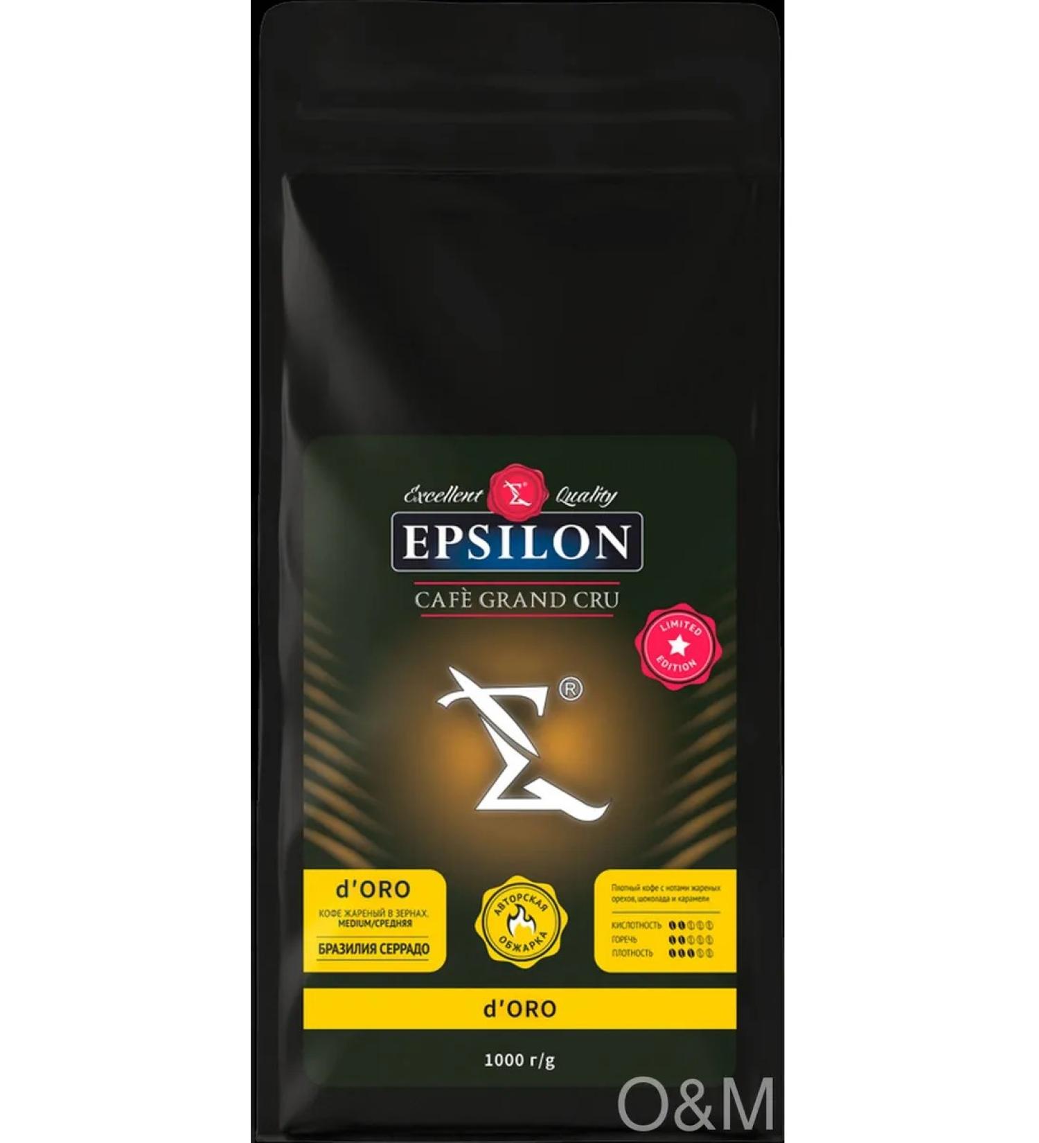 Grain coffee Epsilonpresso Epsilon d'orokg 2pcs - Buy Online on GoSupps.com