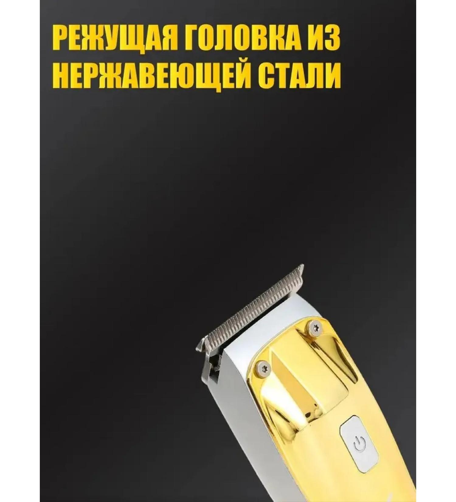 Universal trimmer for perfect styling - Buy Online on GoSupps.com