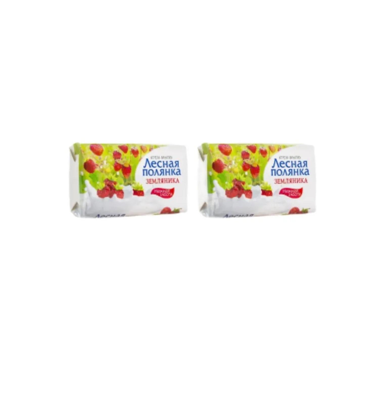 FOREST CLEARING Cream-soiled strawberries 90 g 2 pcs - Buy Online on GoSupps.com