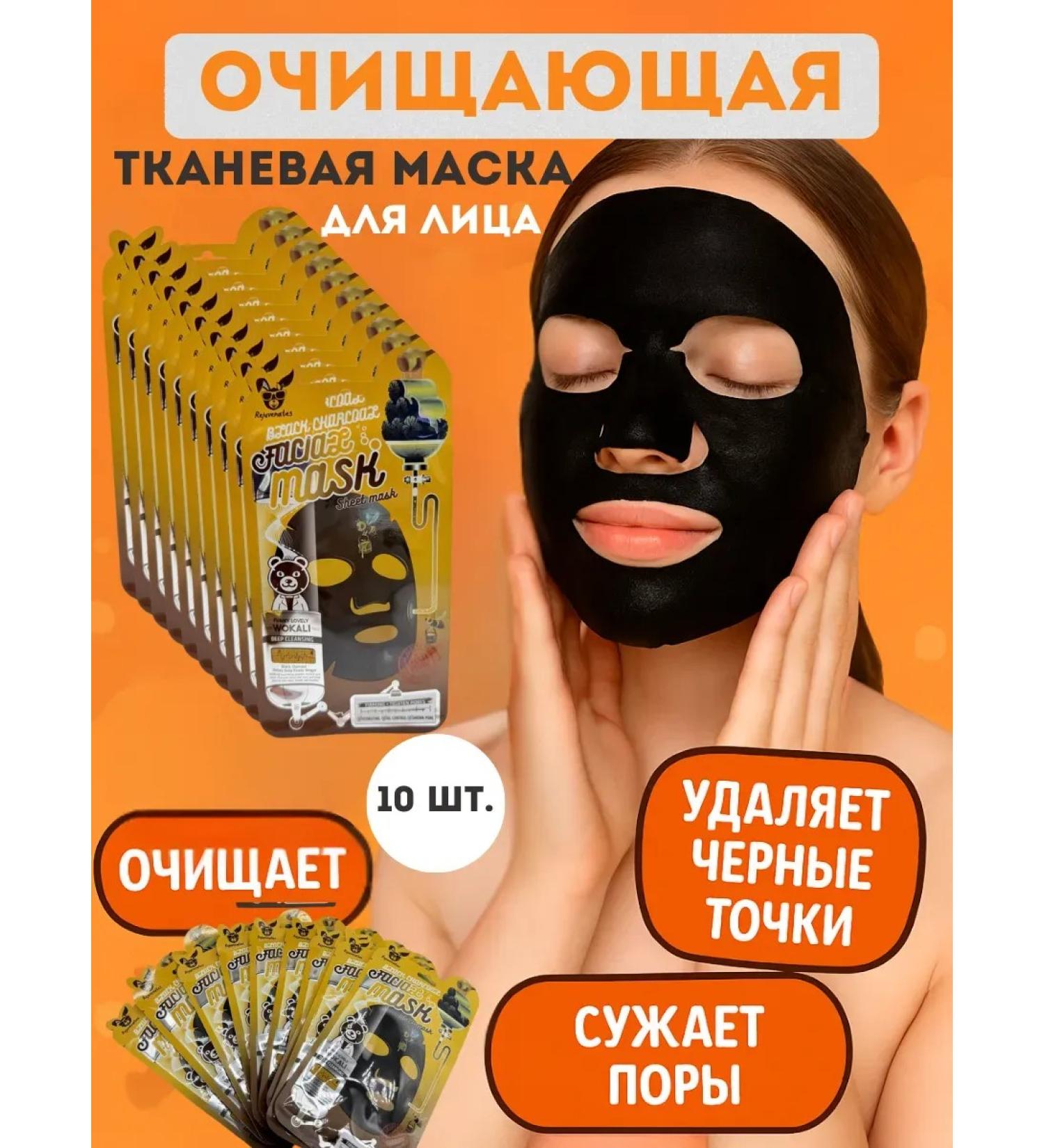 OLBY Fabric facial masks in a box narrowing pores set 10 pcs - Buy Online on GoSupps.com