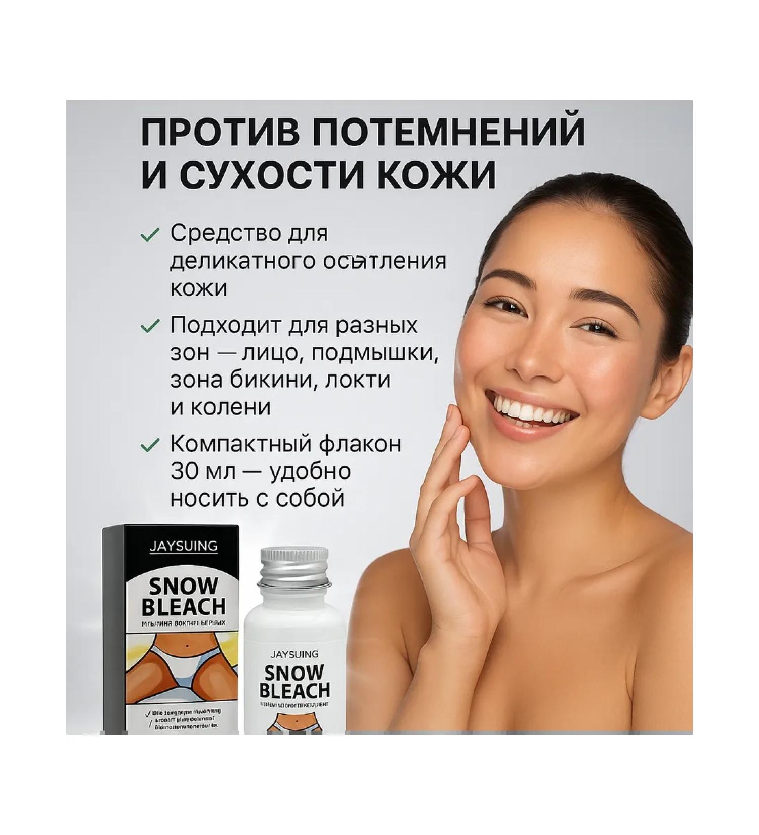 kan3 Clarifying and restoring face and body cream - Buy Online on GoSupps.com