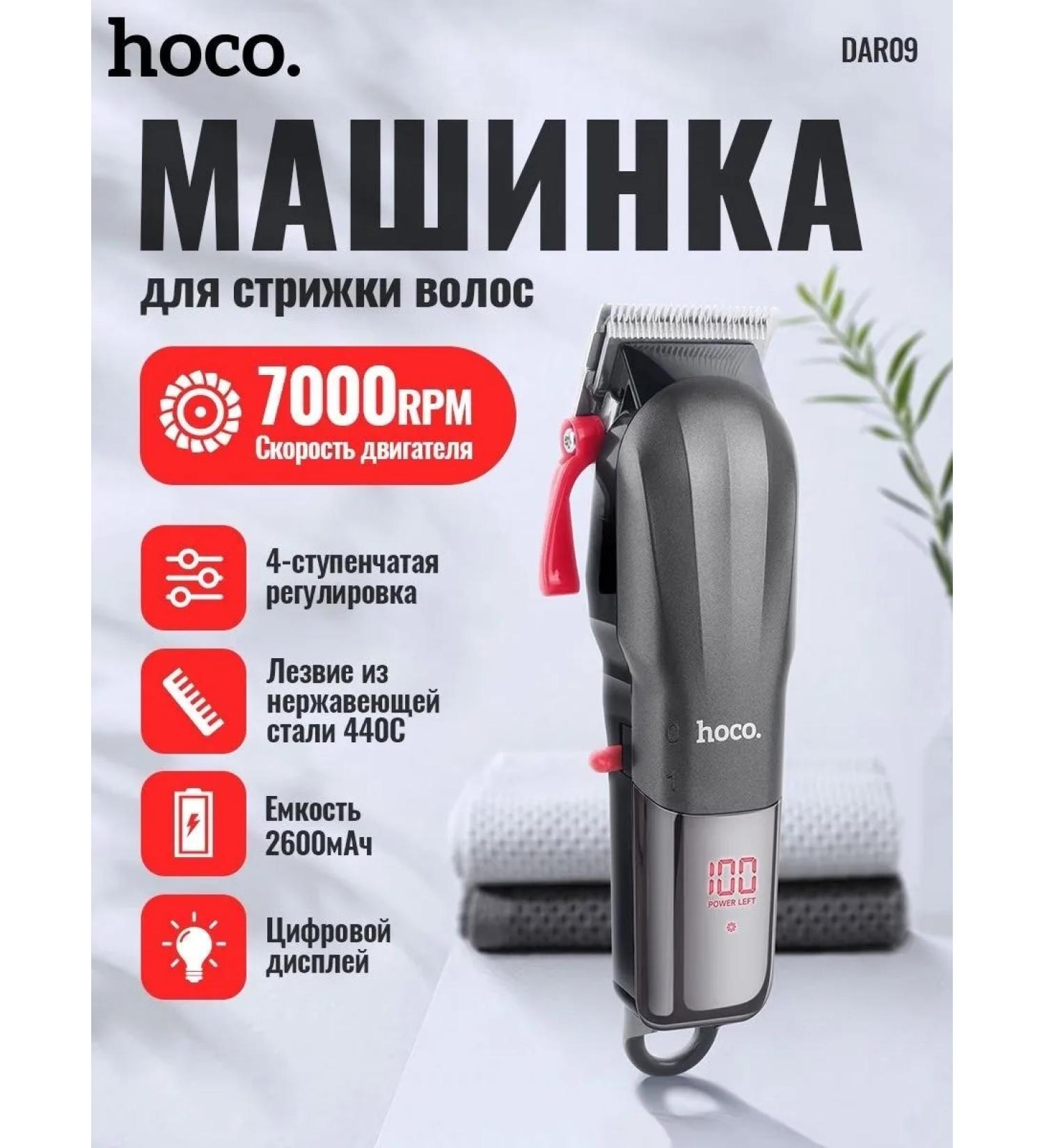 Hair cutting machine - professional (Dar09) - Buy Online on GoSupps.com