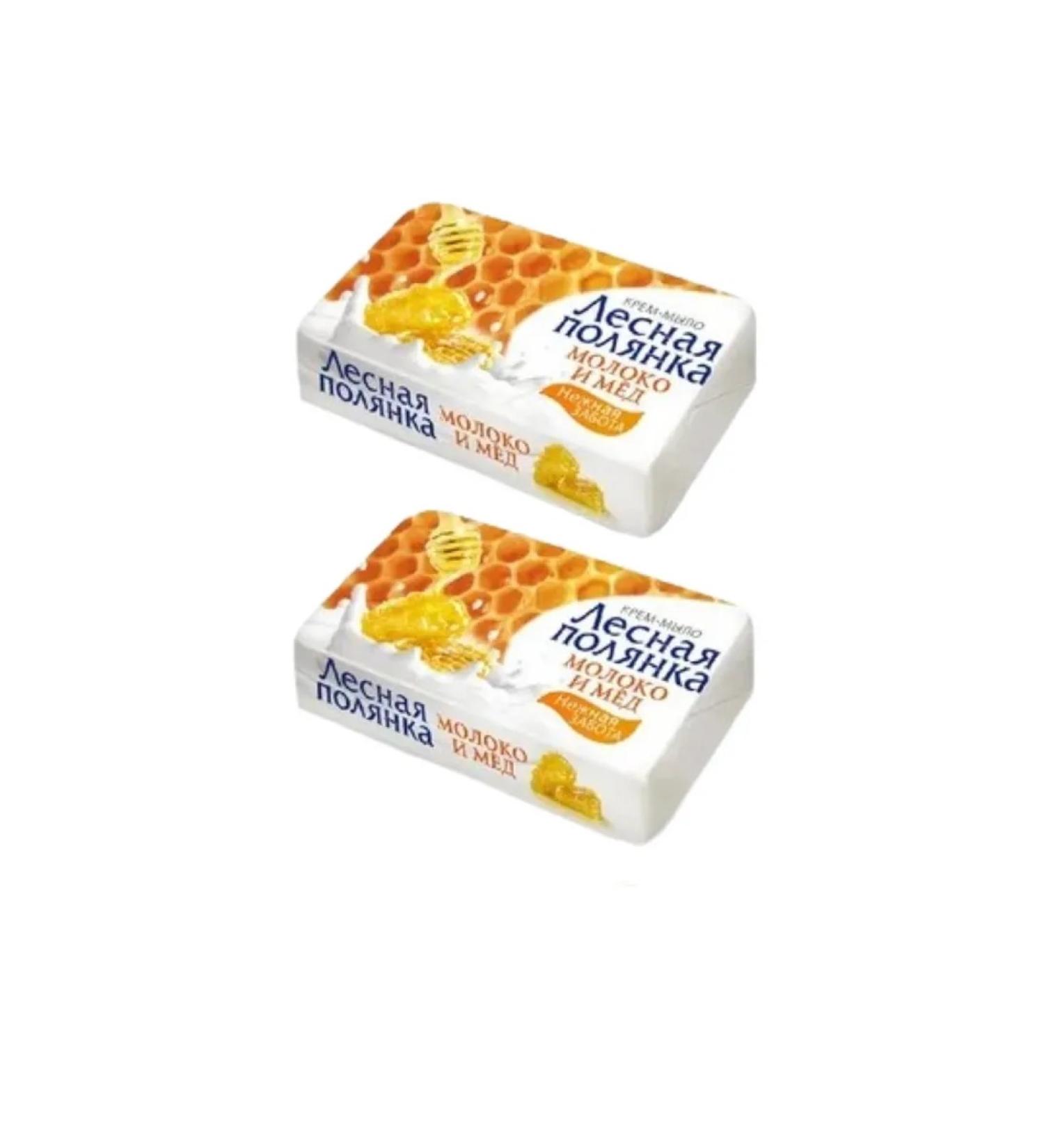 FOREST CLEARING Cream-soap milk and honey 90 g 2 pcs - Buy Online on GoSupps.com