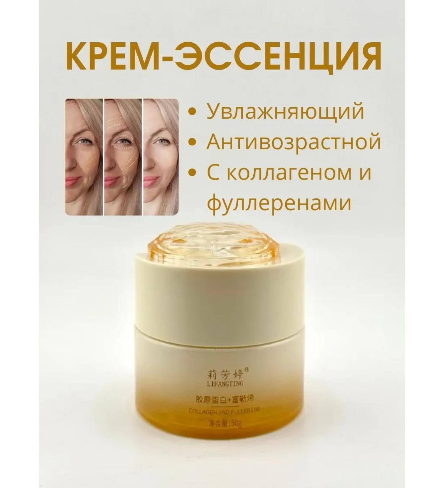 CO&LIN Moisturizing face cream of anti -aging - Buy Online on GoSupps.com