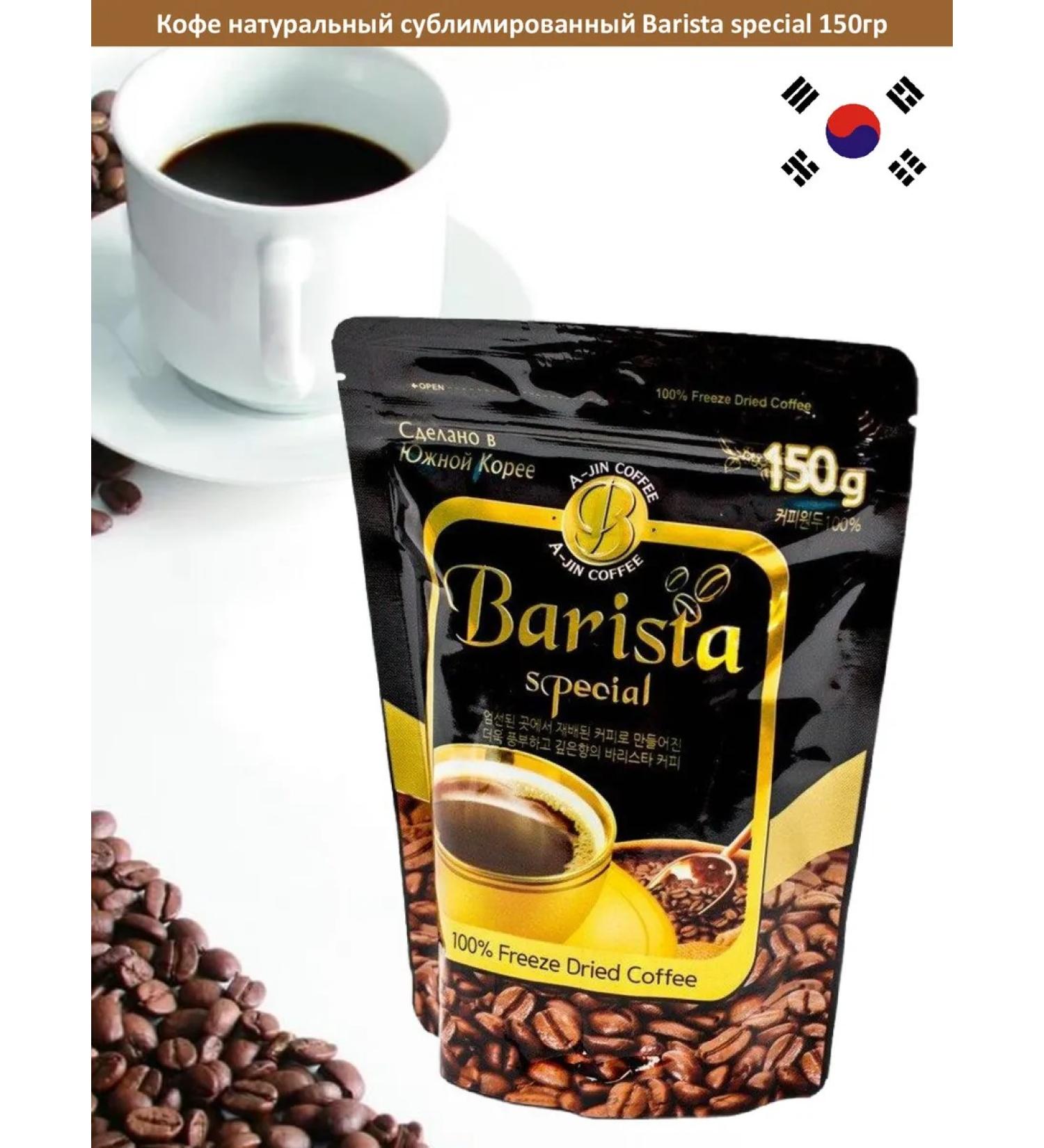 Barista AJIN coffee Natural coffee soluble sublimated Barista 150g - Buy Online on GoSupps.com