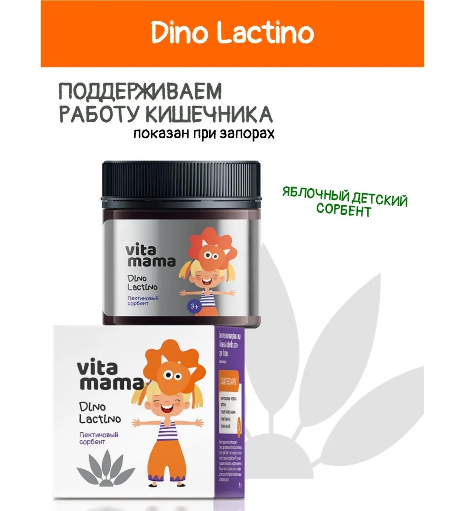 Siberian immunity Children's pectin sorbent apple - Buy Online on GoSupps.com