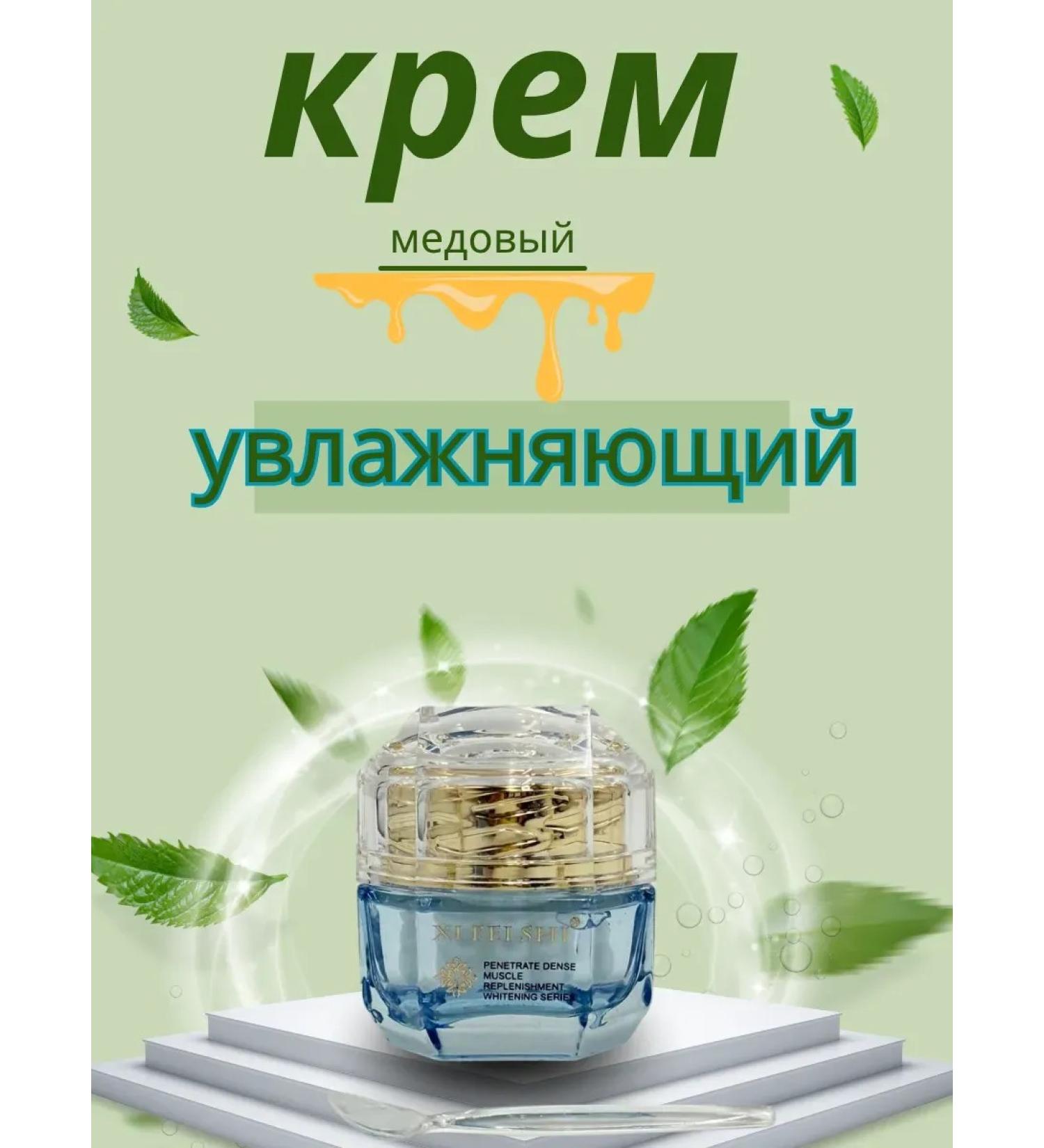 ac349 Honey moisturizer - Buy Online on GoSupps.com