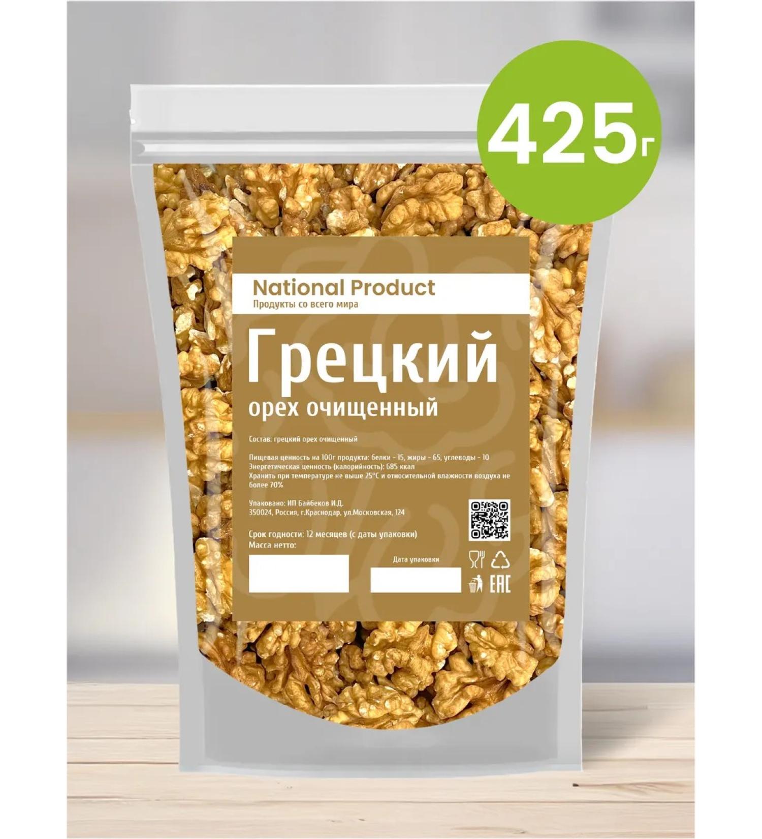 National Product Walnut purified higher grade 425g - Buy Online on GoSupps.com