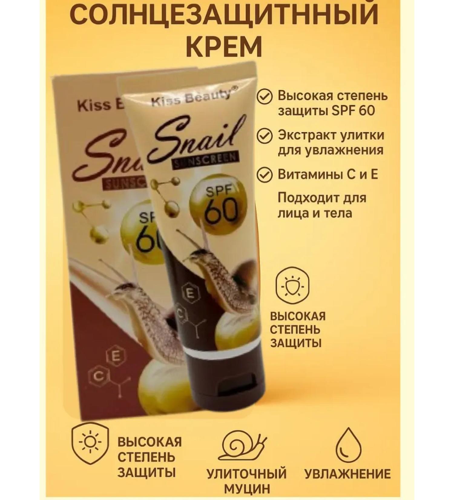 AlexaJ Sunscreen for the face and body SPF 60+ - Buy Online on GoSupps.com