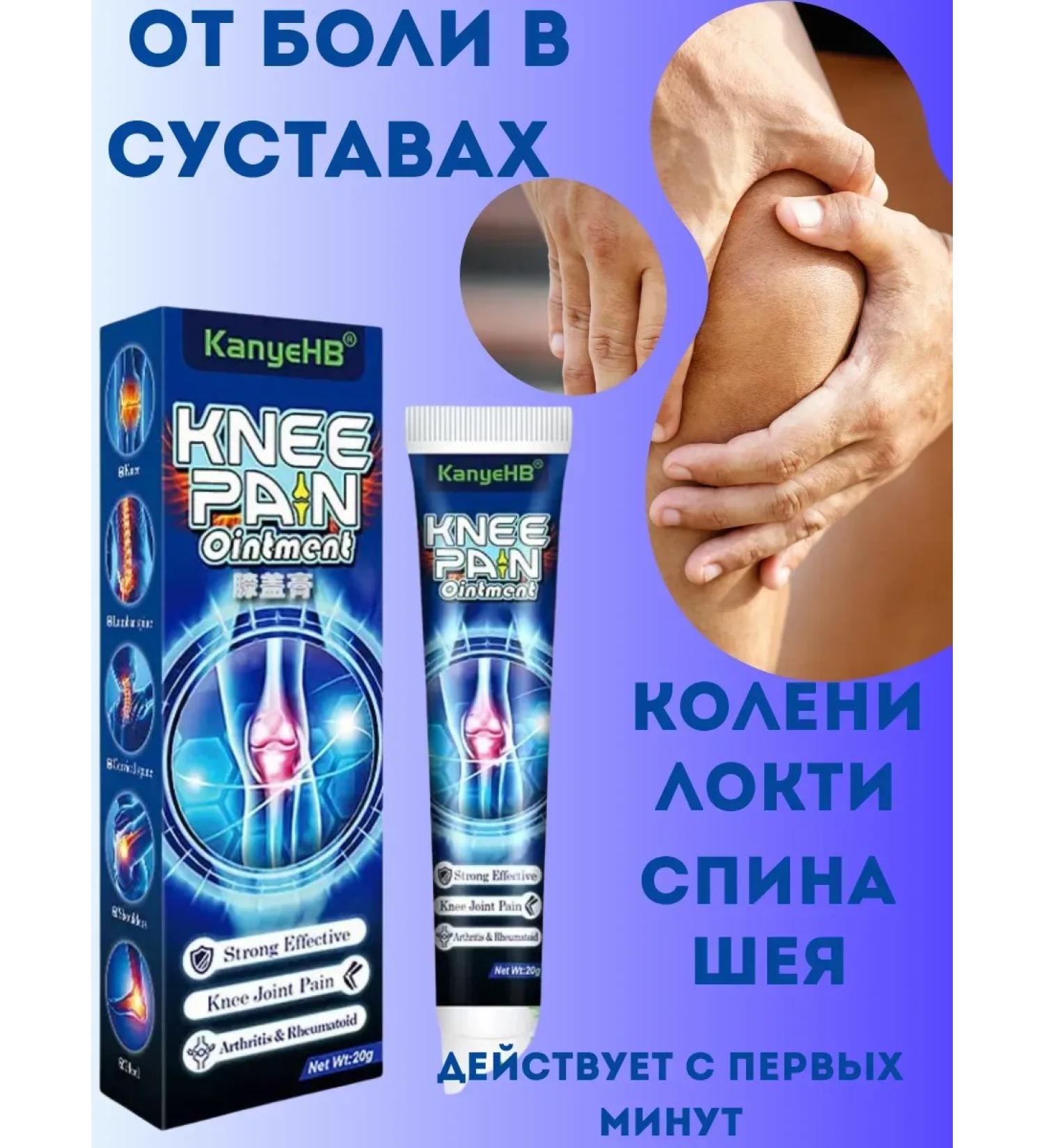 ac349 Chinese joint ointment - Buy Online on GoSupps.com