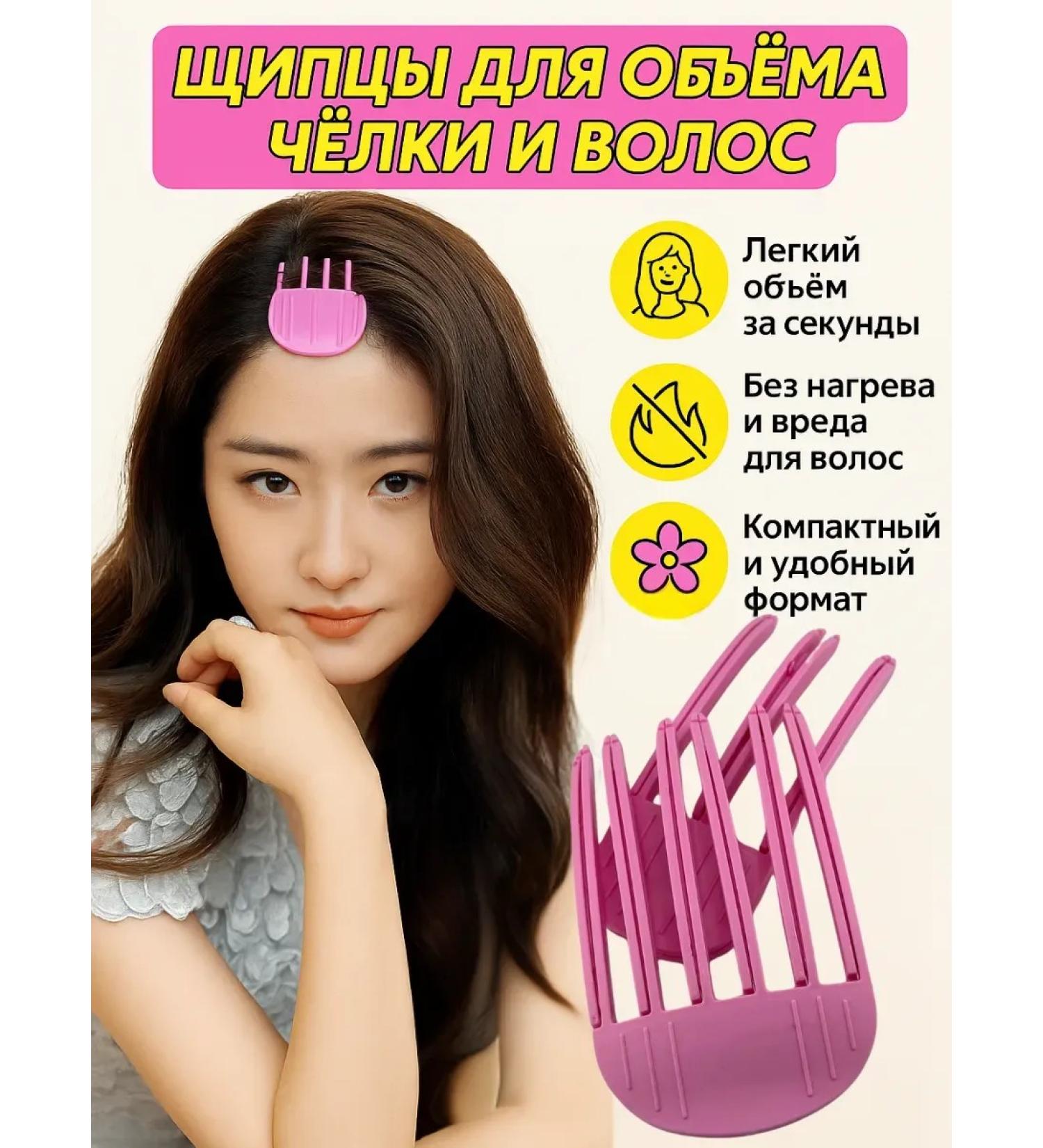 olgaintensive Stayler clamp for a basal volume separation of bangs - Buy Online on GoSupps.com