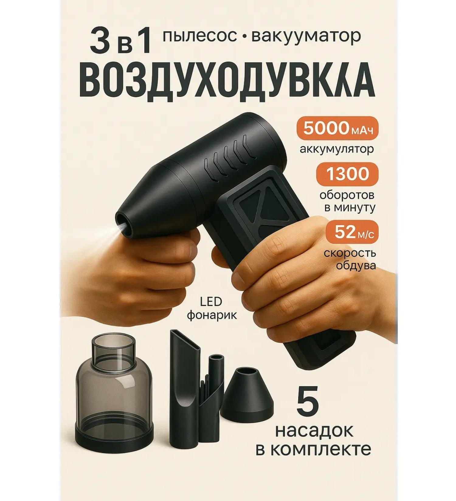 Powerful hair dryer 2B1 with a vacuum cleaner nozzle - Buy Online on GoSupps.com