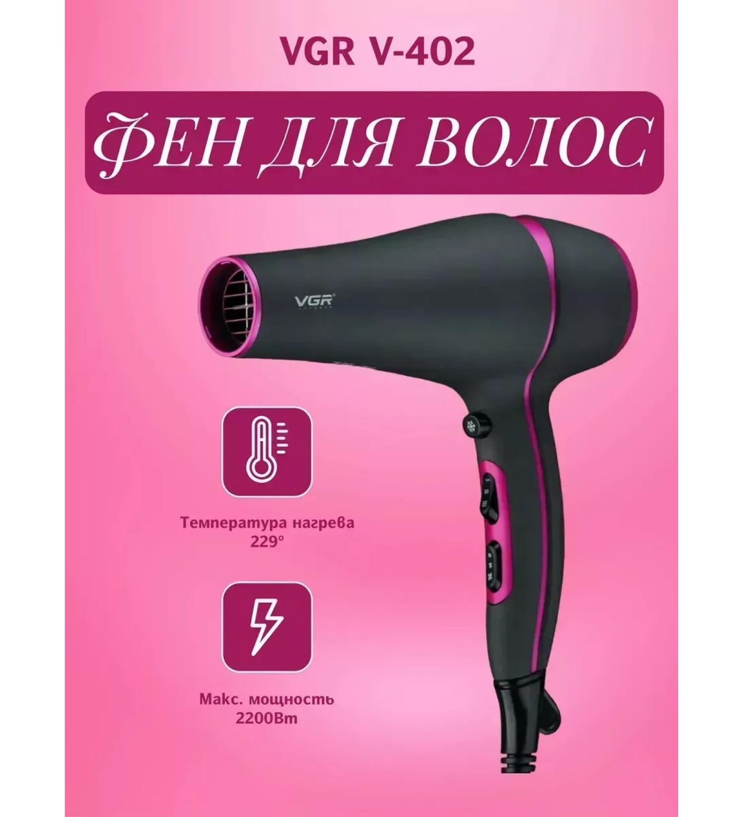 VGR Professional hair hair dryer V-402 - Buy Online on GoSupps.com