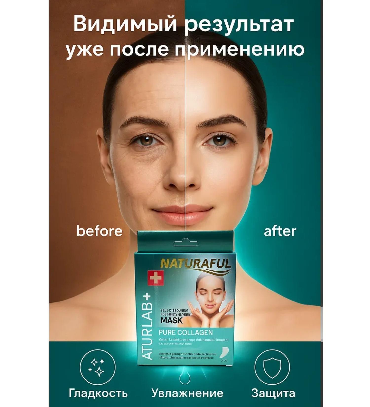 KAWA3 Self -spinning collagen brush mask (patches) - Buy Online on GoSupps.com