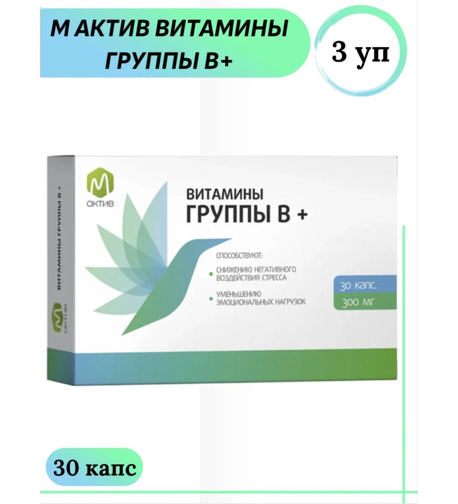 Green Side M assess Vitamins of group B 30 caps 3