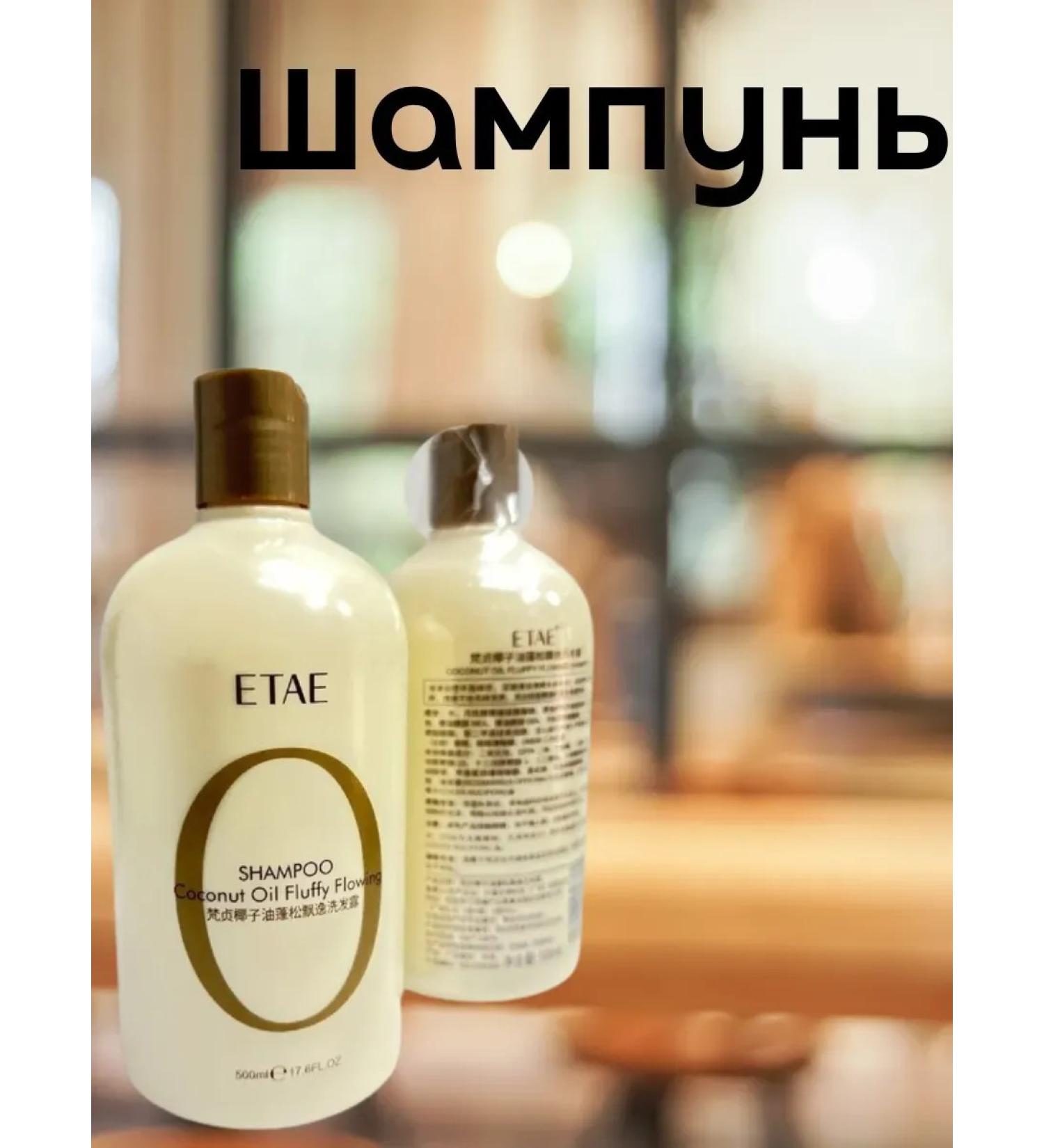 BahZara Hair shampoo with coconut oil - Buy Online on GoSupps.com