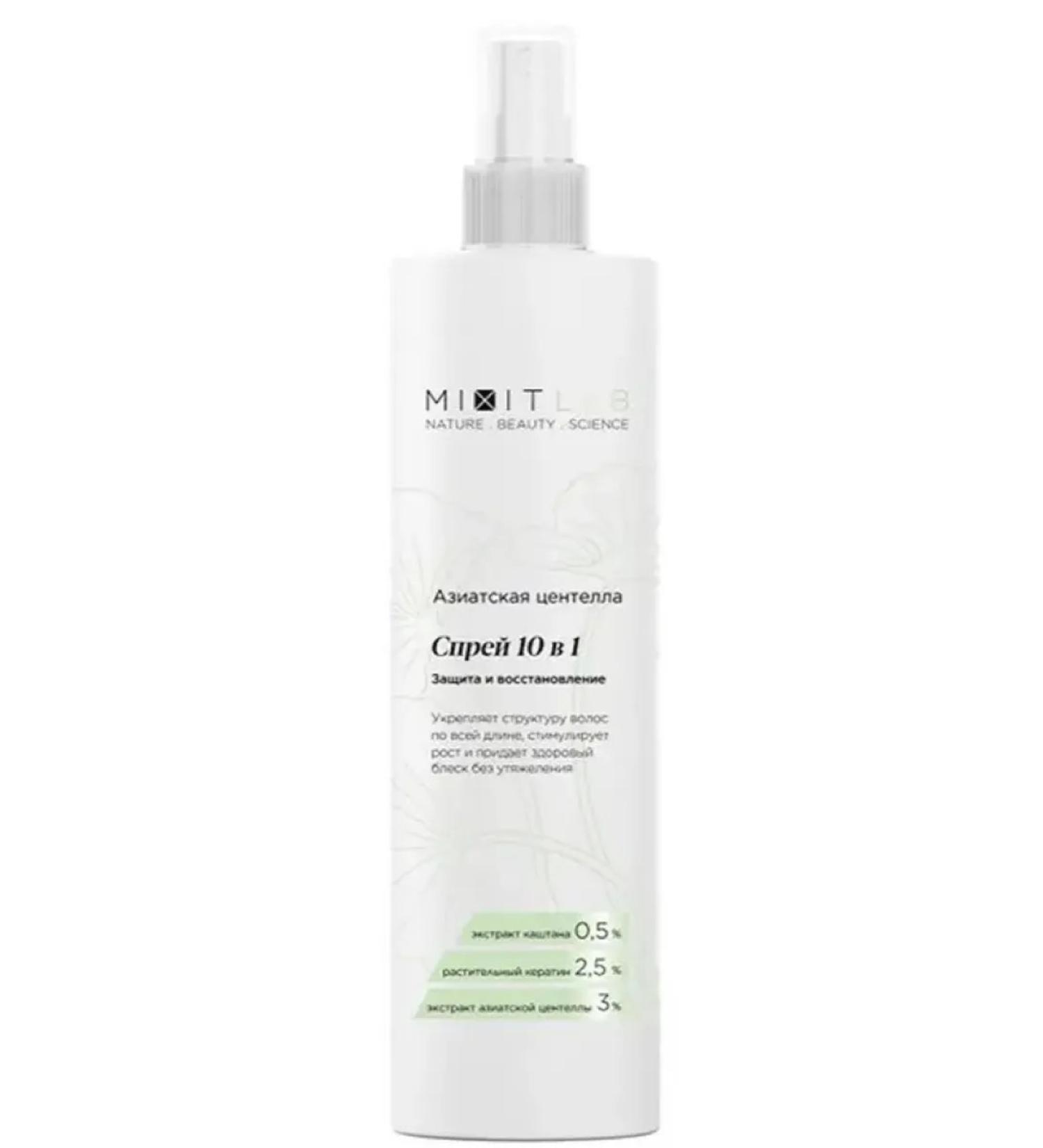 MIXIT SPRIENT A HALL CARE1 10B1 with centella 250ml