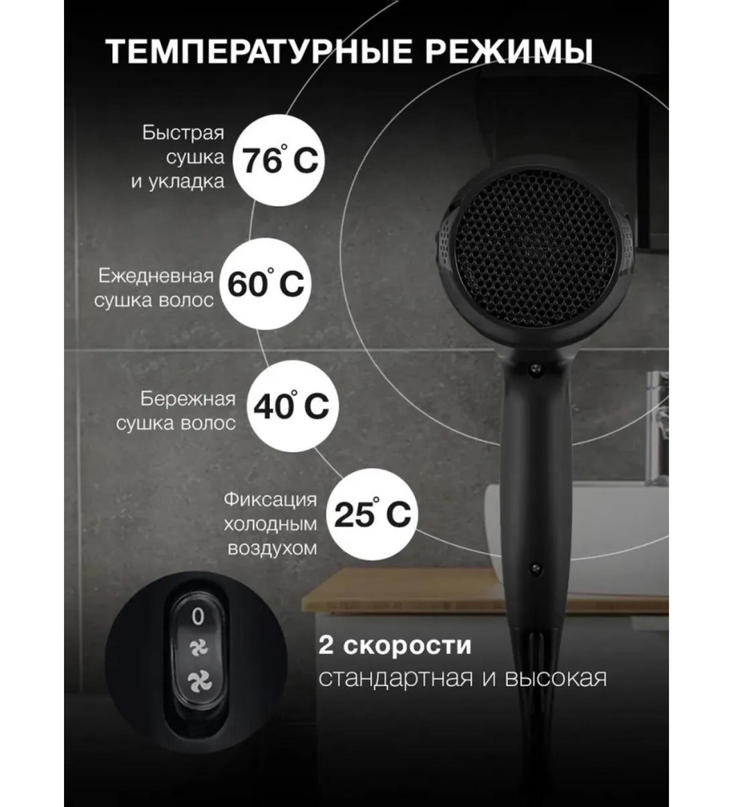 High speed hair dryer - Buy Online on GoSupps.com
