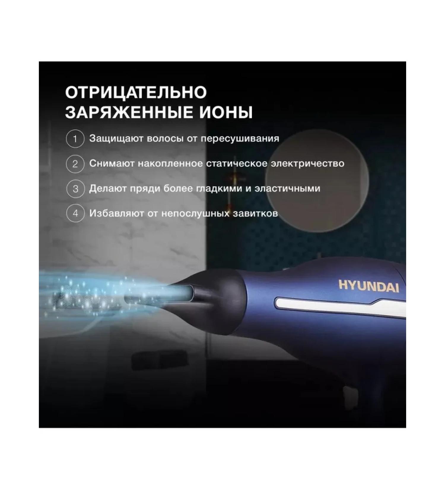 Powerful blue hair dryer for stylish images - Buy Online on GoSupps.com