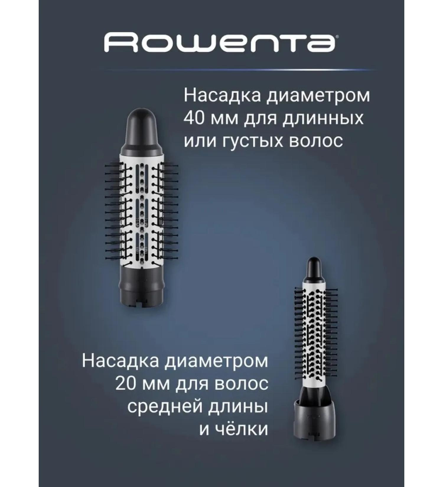 Multifunctional hairdryer for stylish hairstyles - Buy Online on GoSupps.com