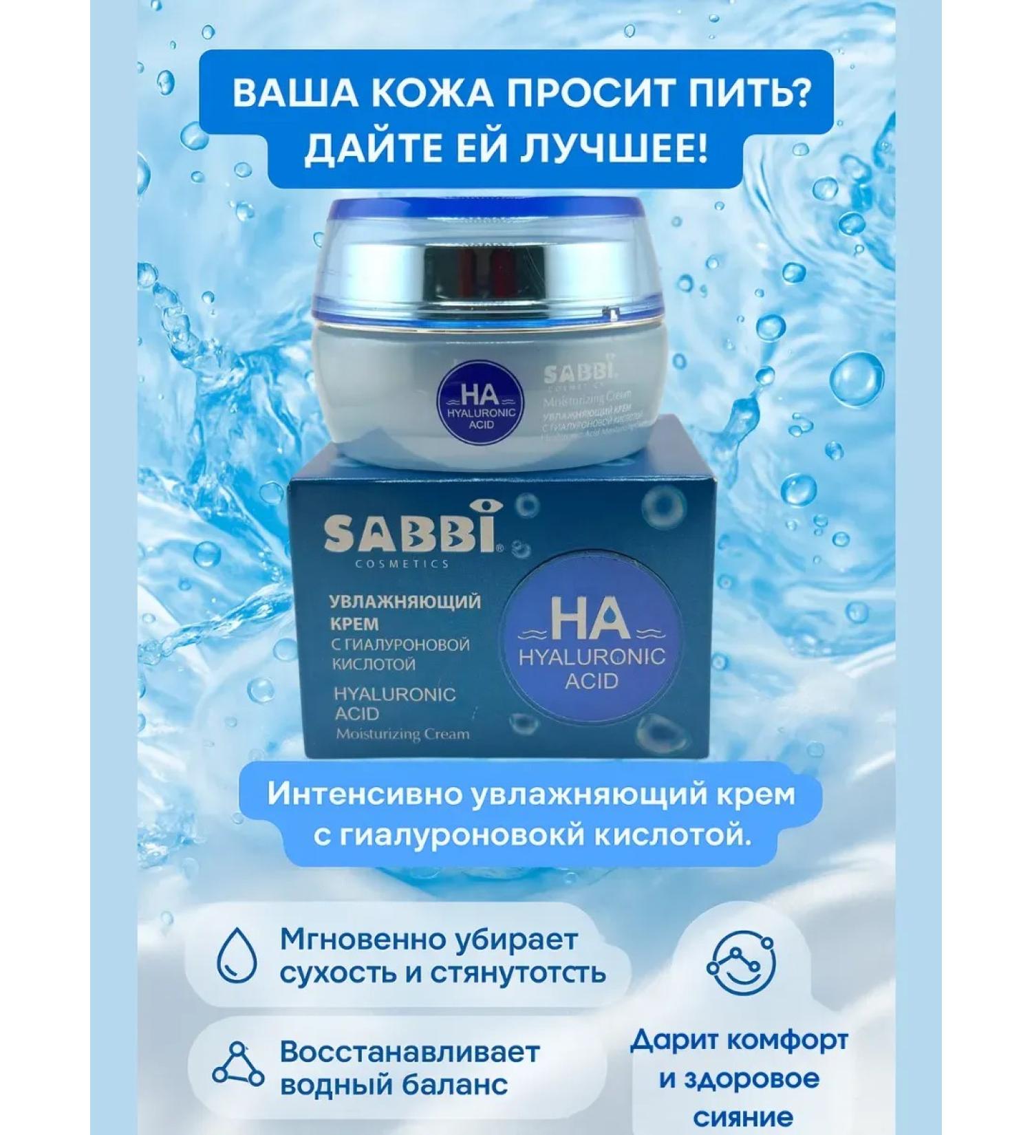 Bomani Facial cream with hyaluronic acid for dry skin - Buy Online on GoSupps.com