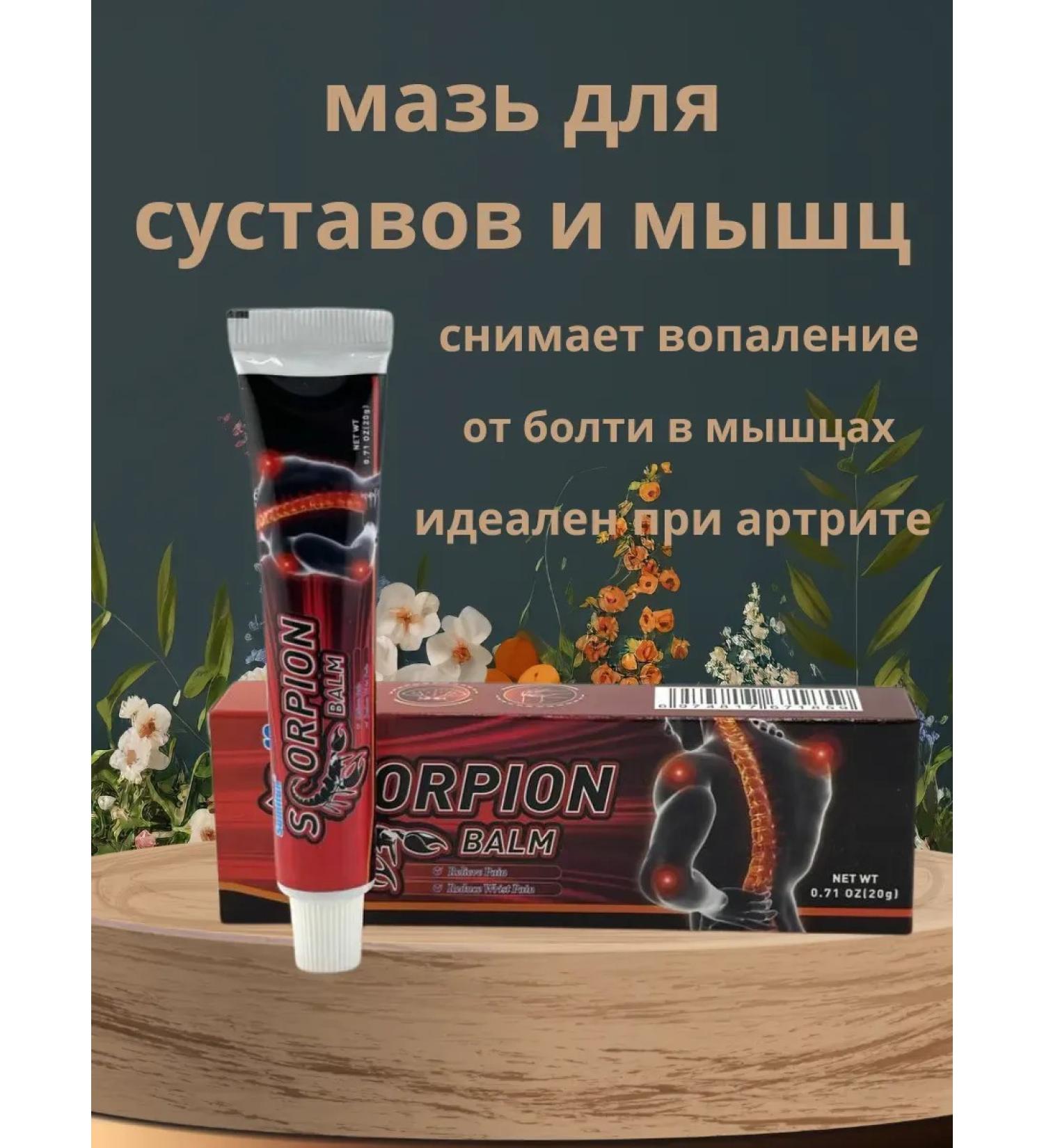 HALI&AZA Balm ointment for joints and muscles - Buy Online on GoSupps.com