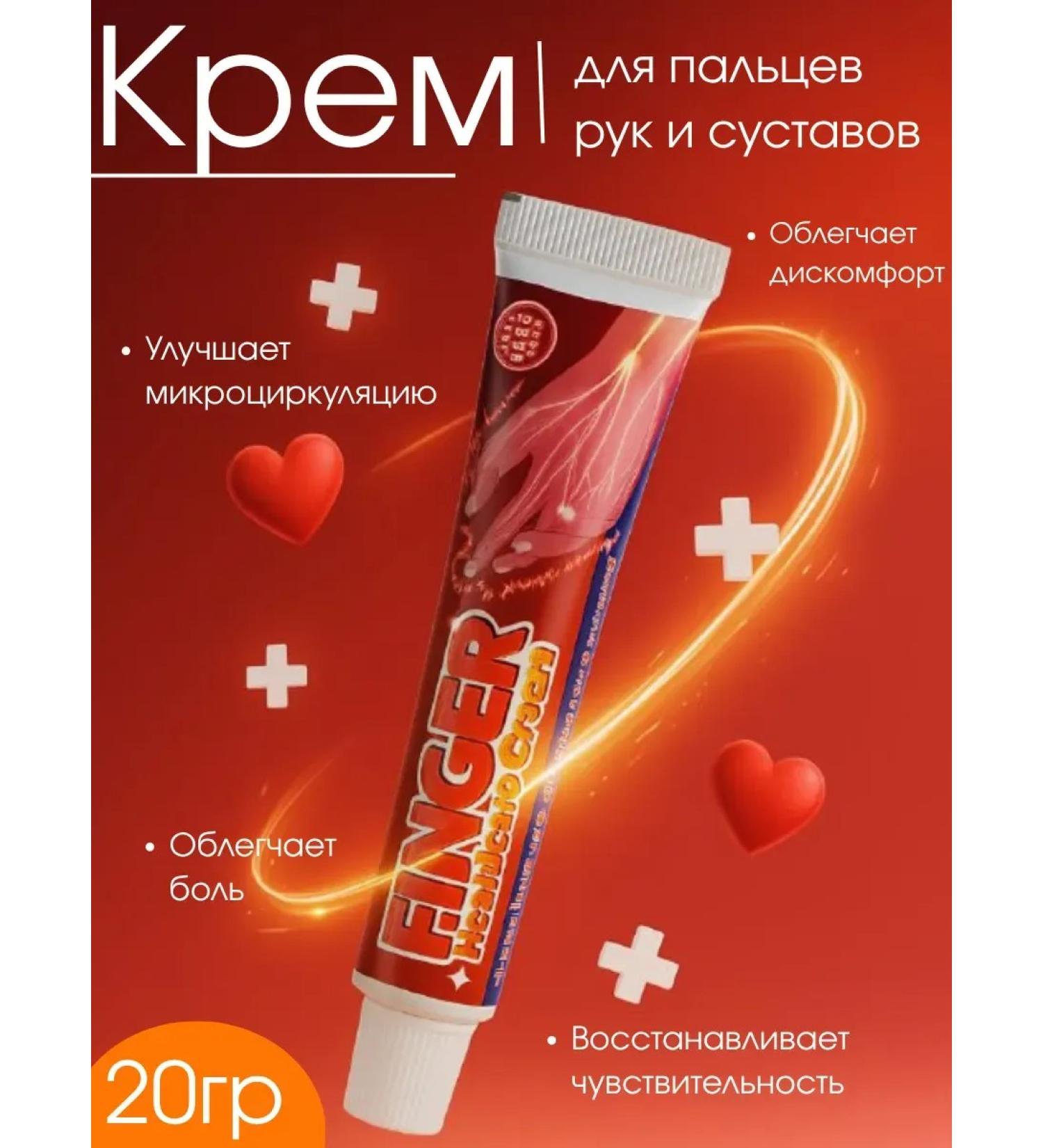 blackrose Hand and joints - Buy Online on GoSupps.com