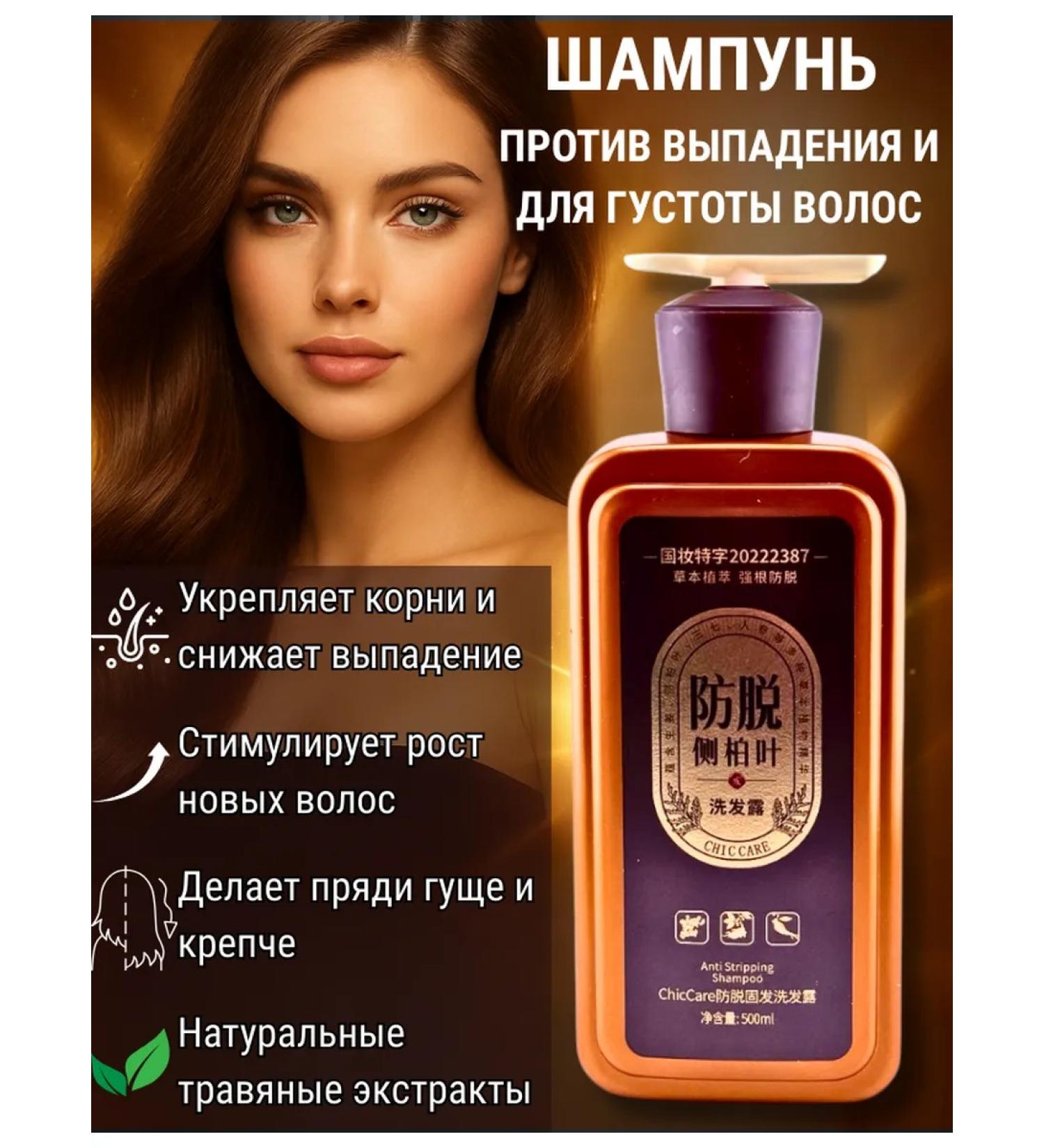 PNA Strengthening shampoo for hair growth and restoration - Buy Online on GoSupps.com