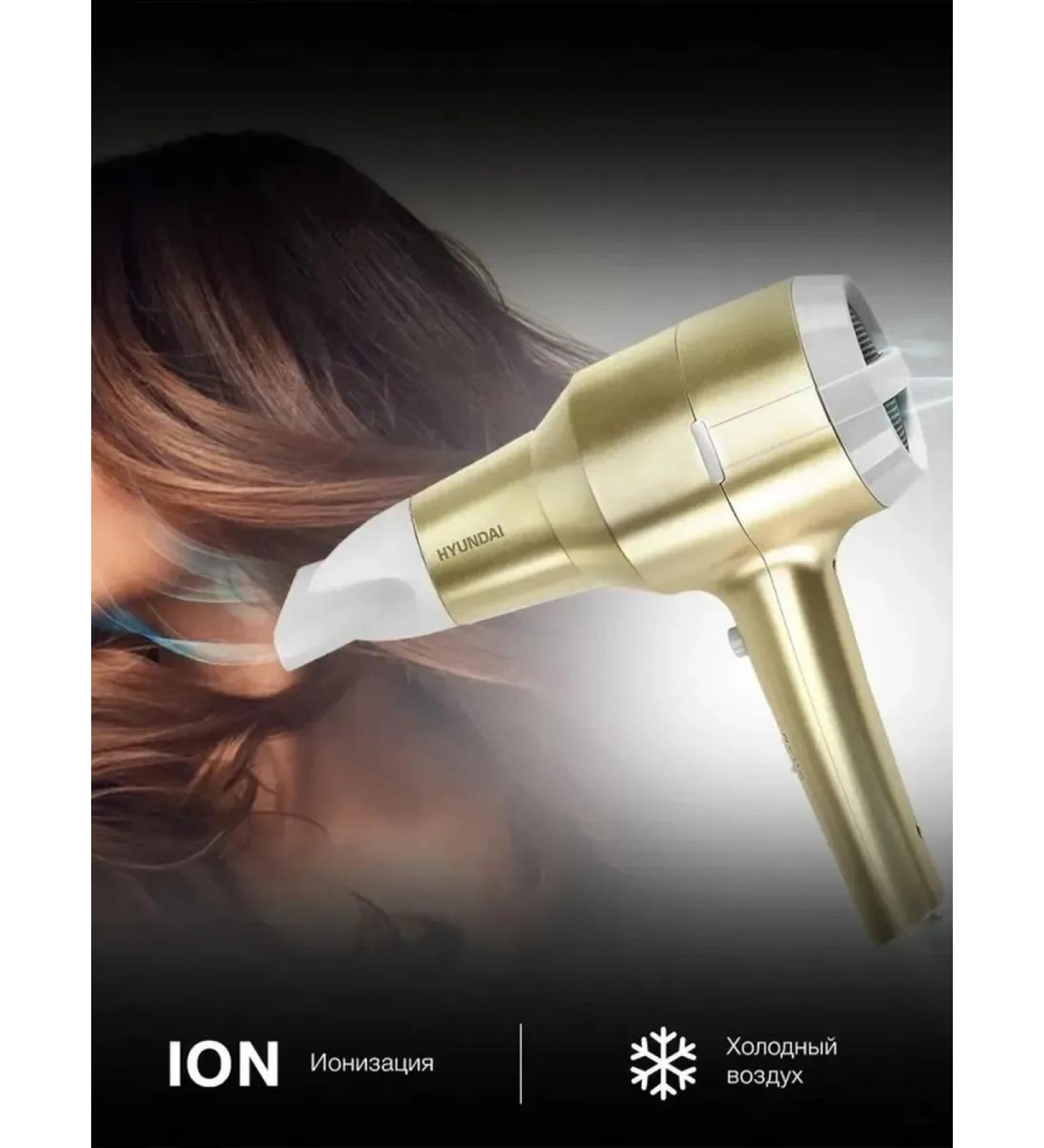 Stylish professional hairdryer - Buy Online on GoSupps.com