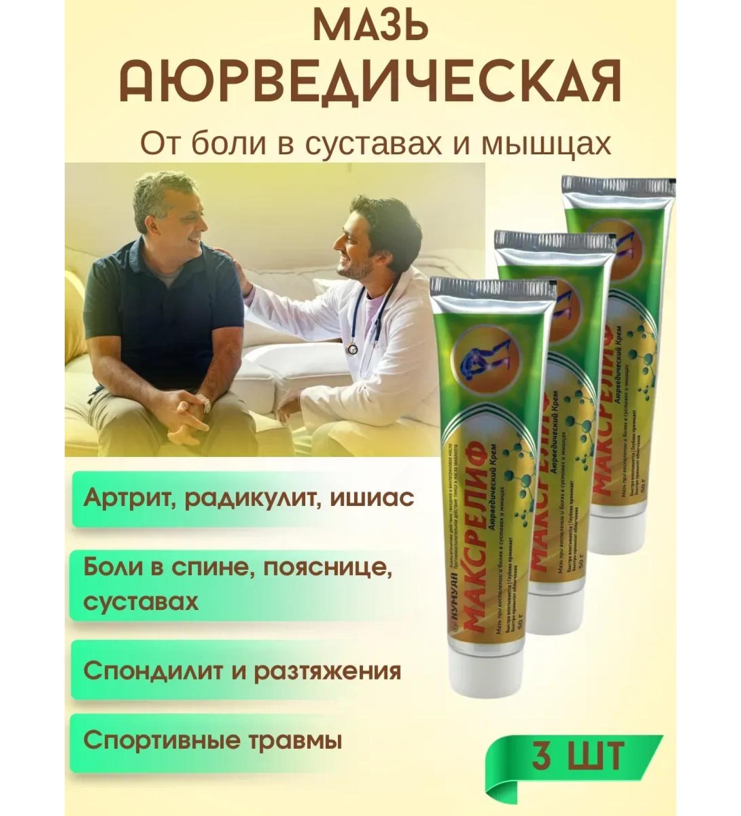 Canida Ointment max worm a painter cream 3 pieces - Buy Online on GoSupps.com