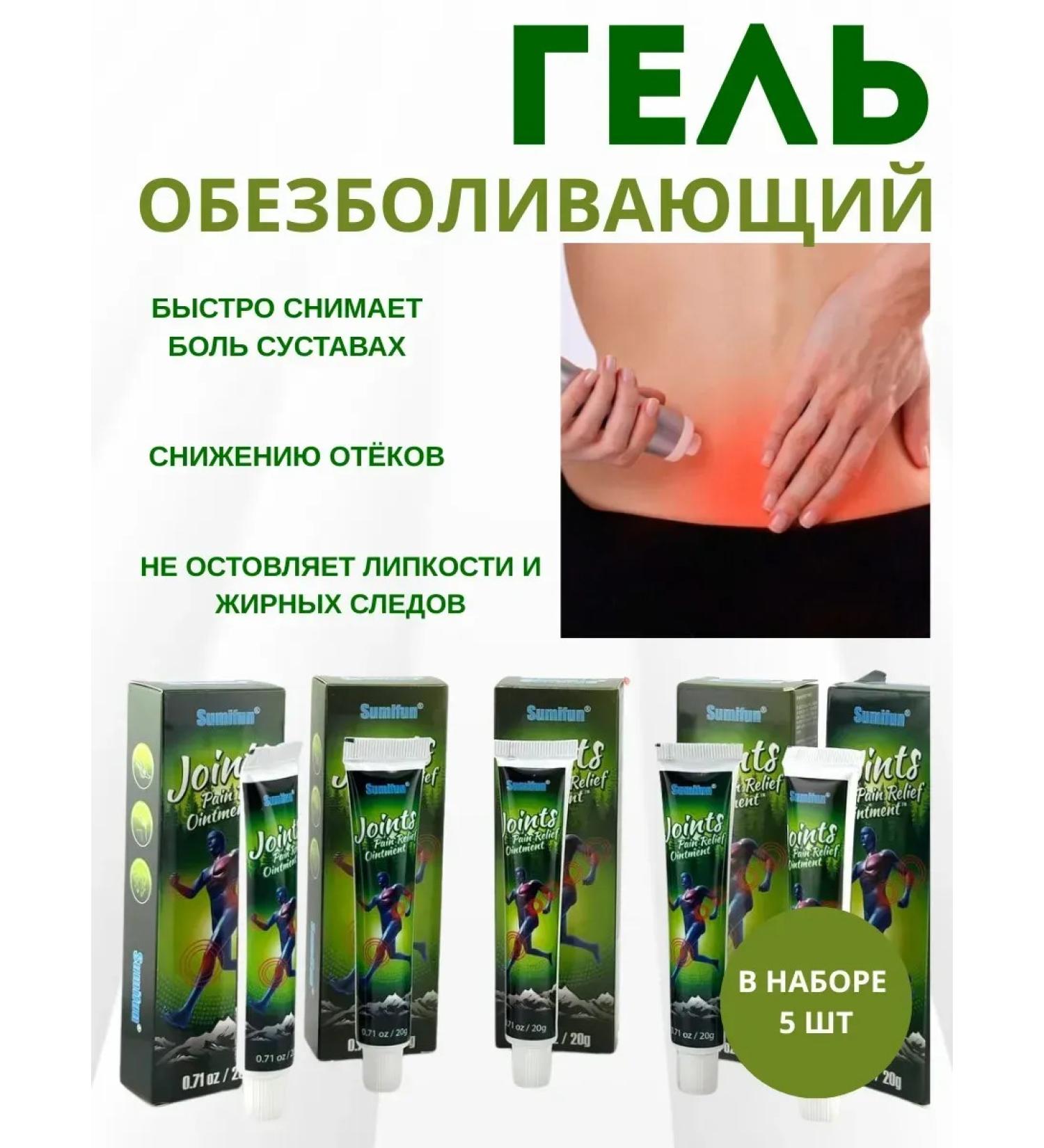 BIRKAZHY Cream after training and loads 5 pcs - Buy Online on GoSupps.com