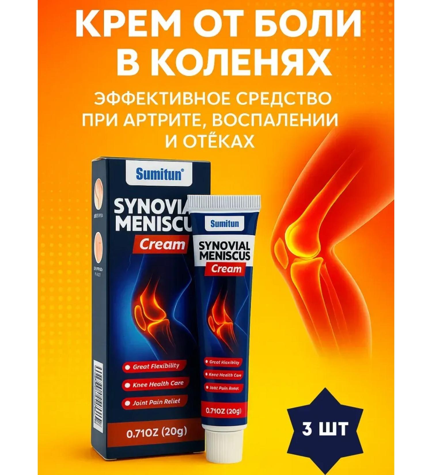 Masalievaa Chinese ointment for joints from pain 3 - Buy Online on GoSupps.com