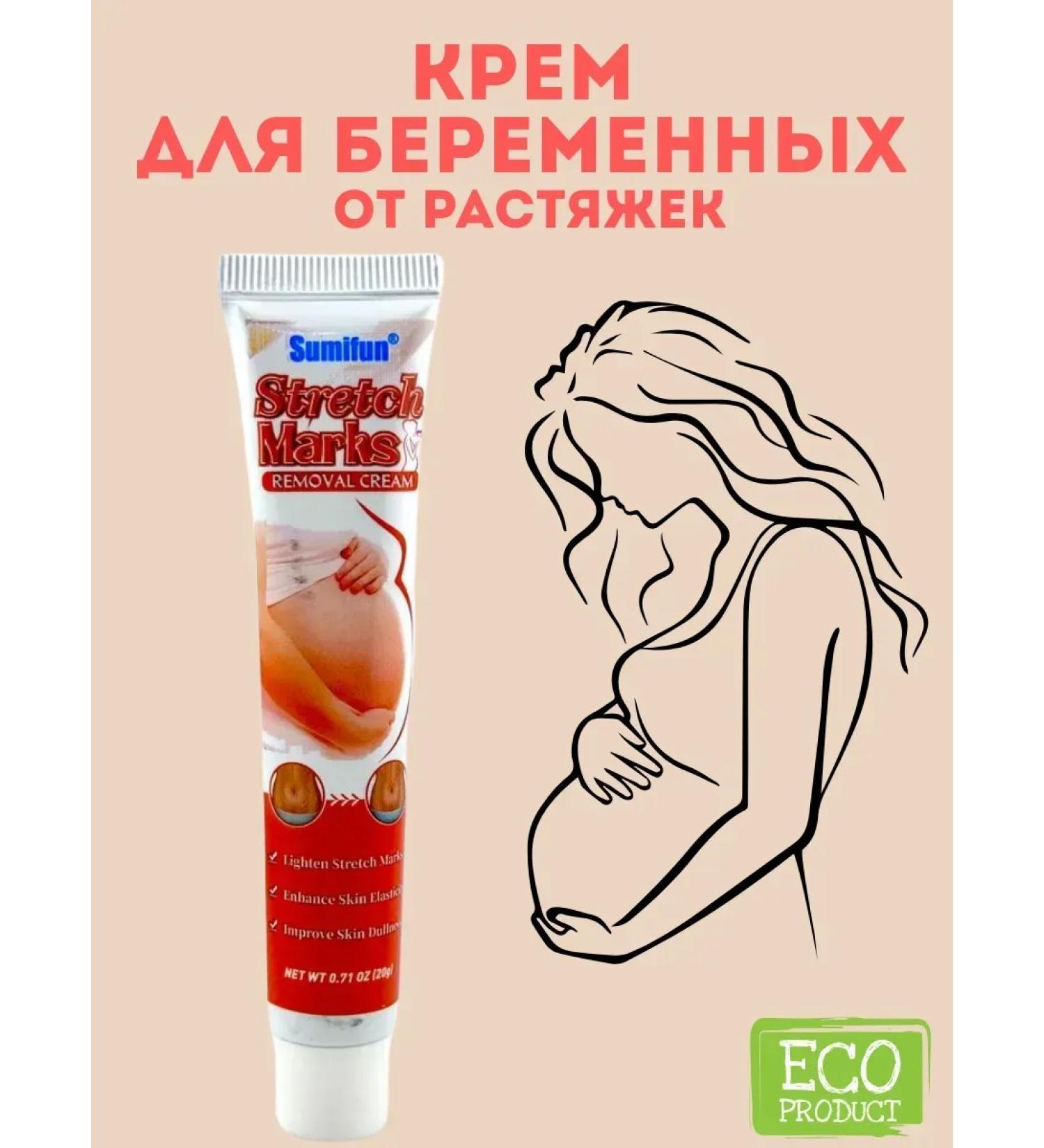 AYPOSH Pregnant cream from stretch marks - Buy Online on GoSupps.com